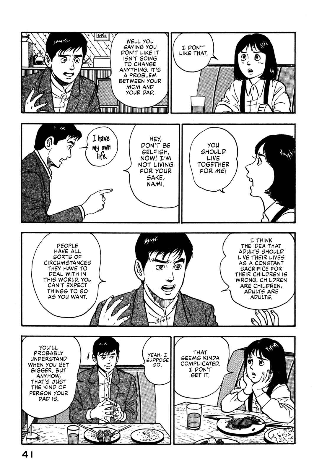 Page 13 Chapter 48 Section Chief Shima Kōsaku