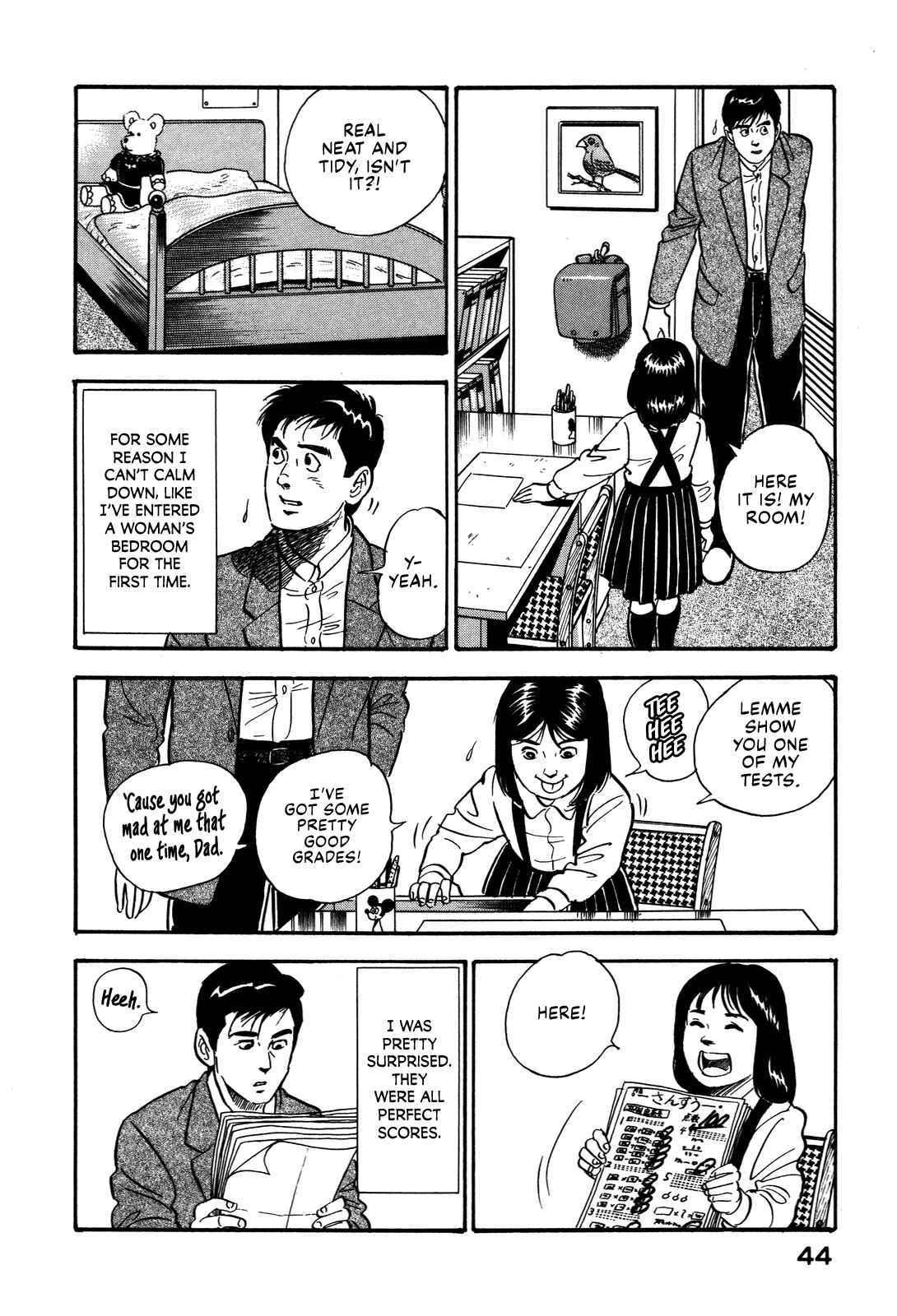 Page 16 Chapter 48 Section Chief Shima Kōsaku