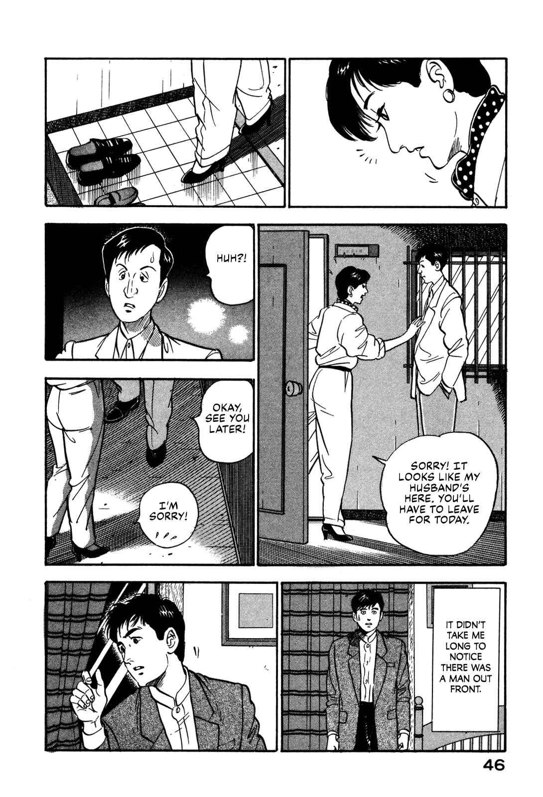 Page 18 Chapter 48 Section Chief Shima Kōsaku