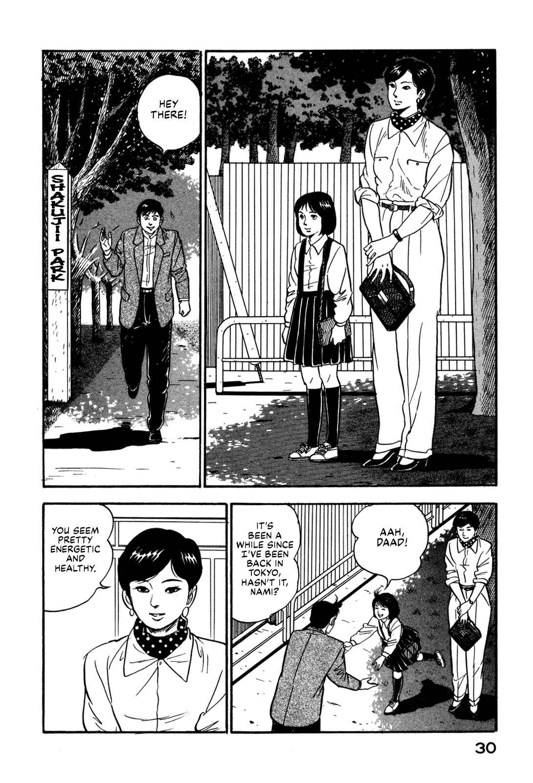 Page 2 Chapter 48 Section Chief Shima Kōsaku