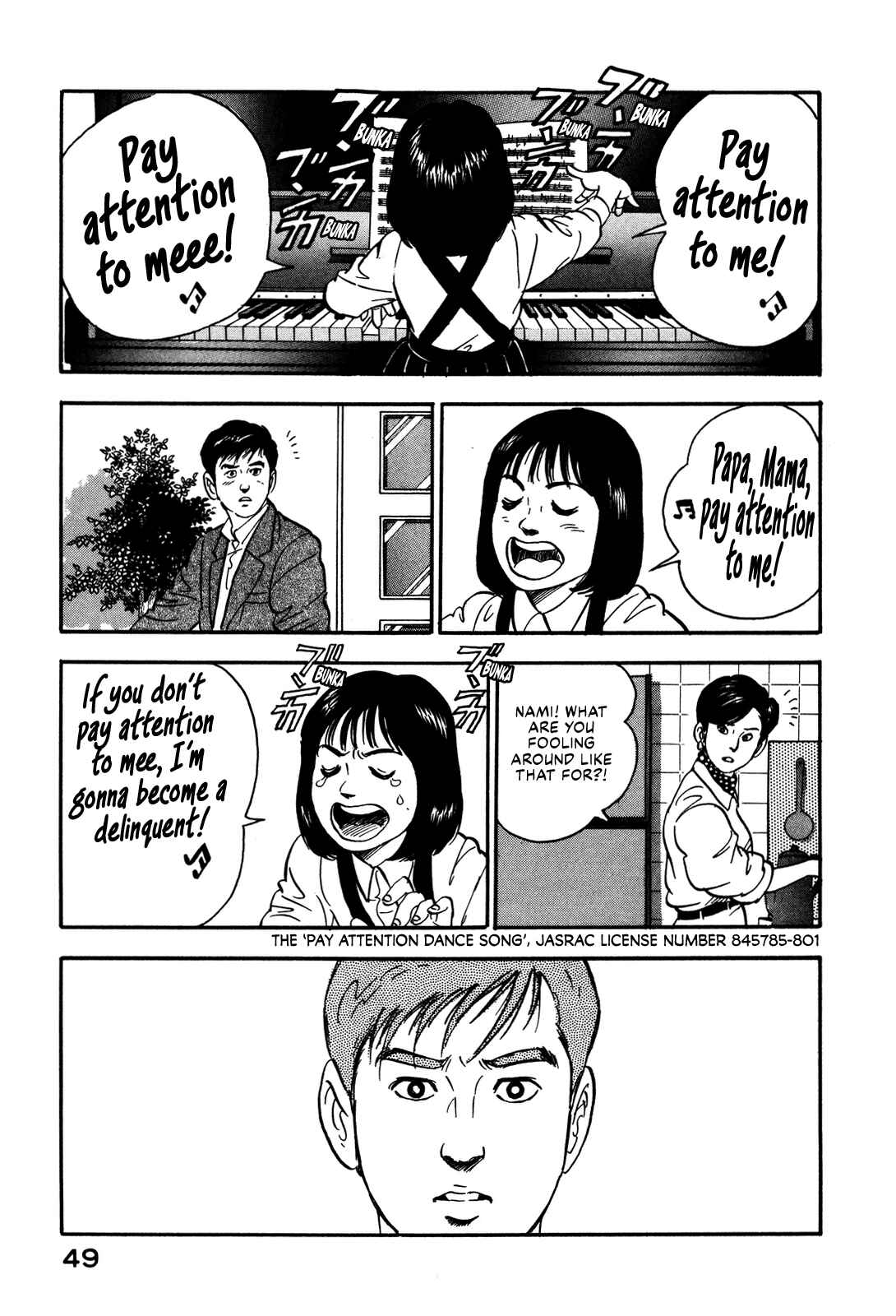 Page 21 Chapter 48 Section Chief Shima Kōsaku