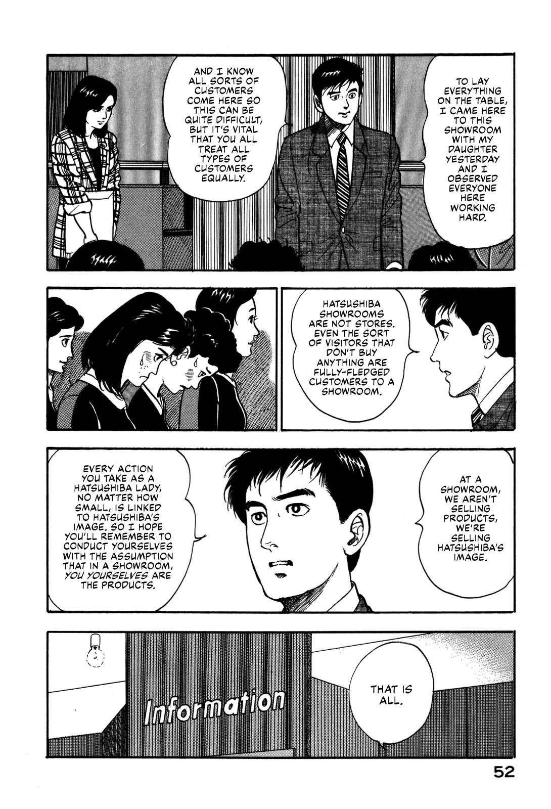 Page 24 Chapter 48 Section Chief Shima Kōsaku