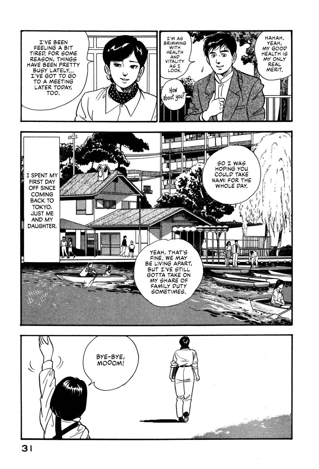 Page 3 Chapter 48 Section Chief Shima Kōsaku