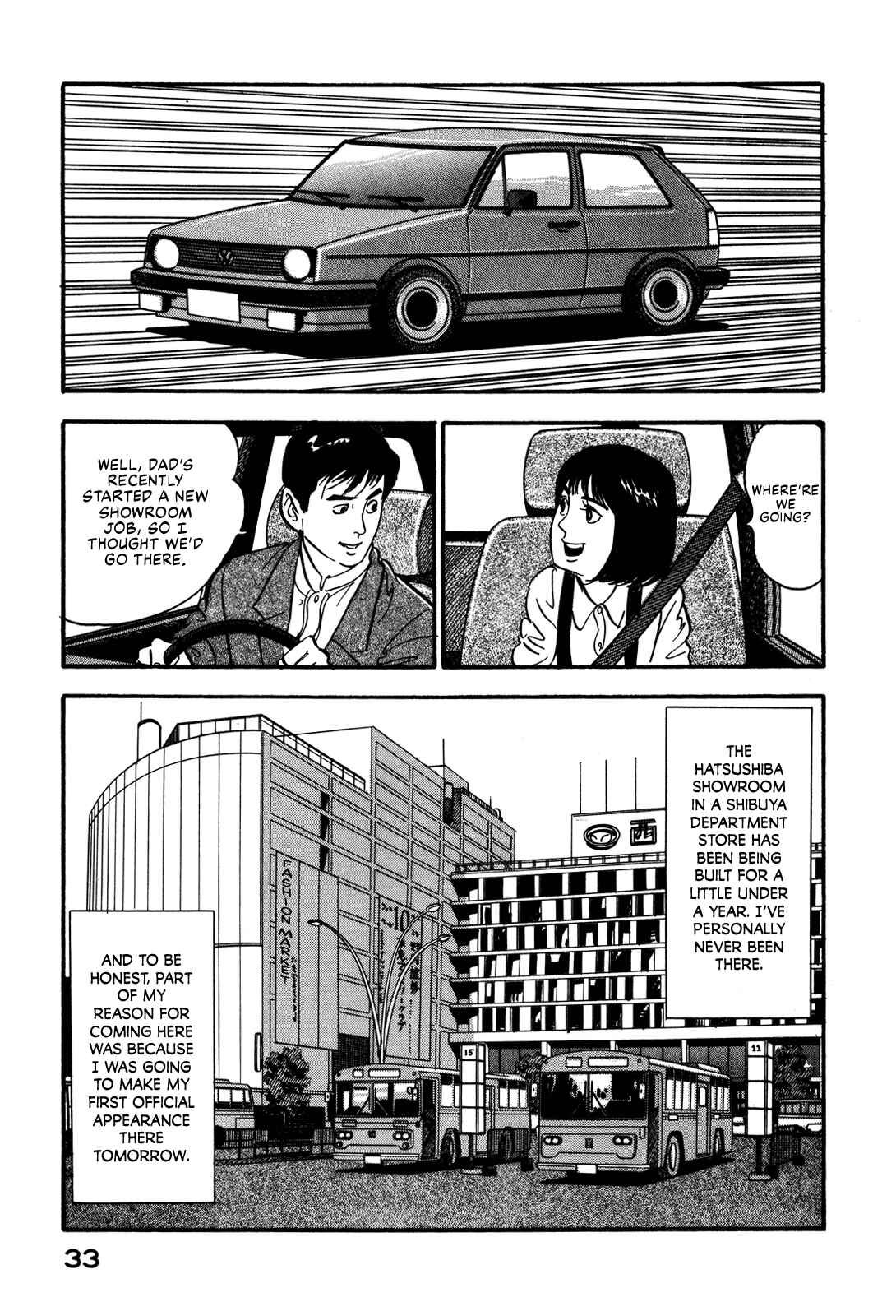 Page 5 Chapter 48 Section Chief Shima Kōsaku
