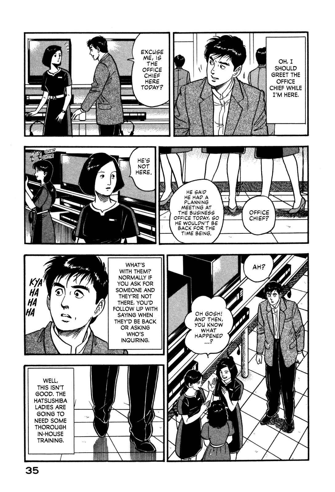 Page 7 Chapter 48 Section Chief Shima Kōsaku
