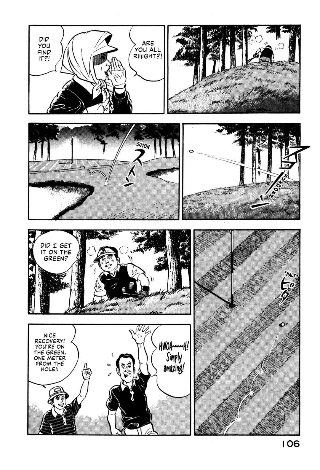 Page 11 Chapter 4 Section Chief Shima Kōsaku