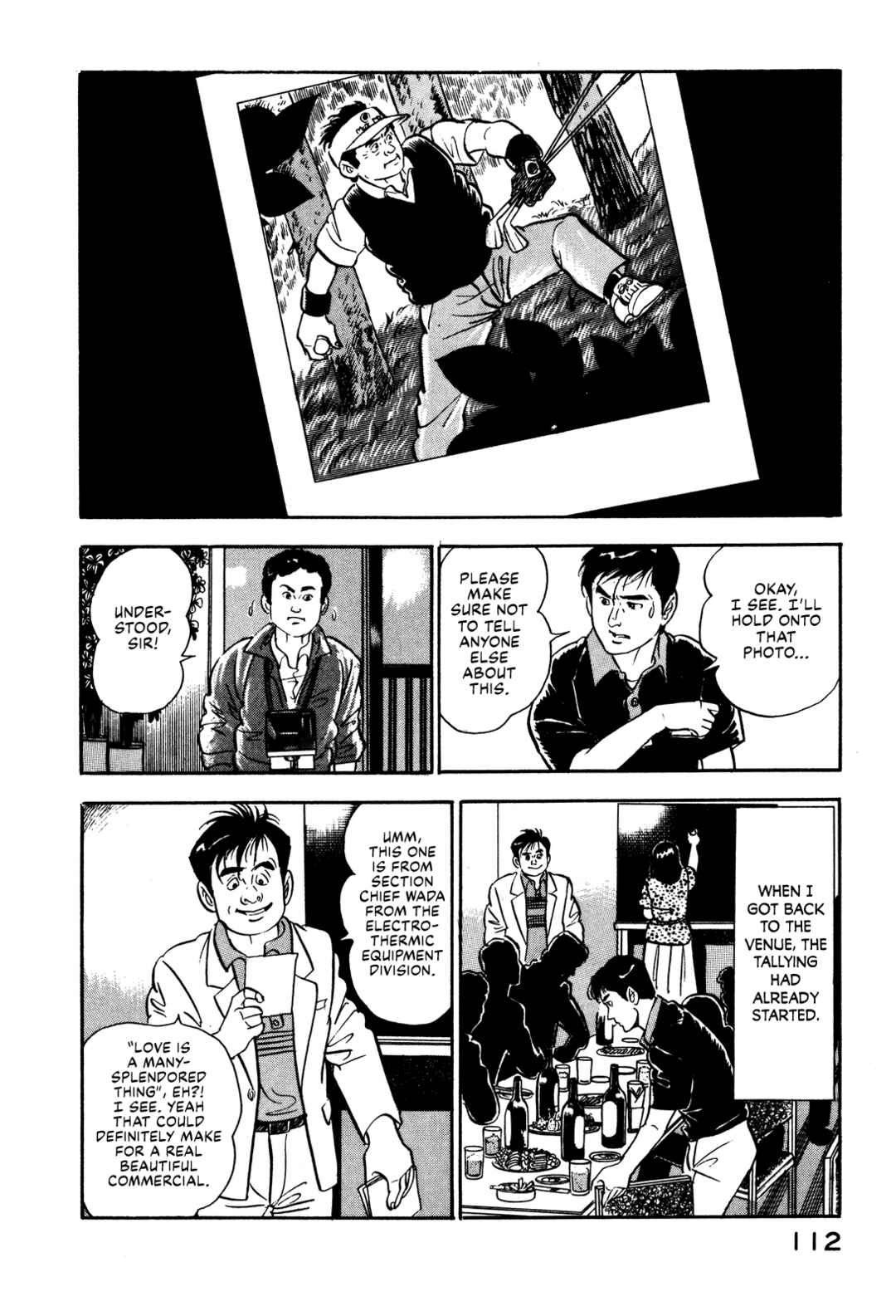 Page 17 Chapter 4 Section Chief Shima Kōsaku