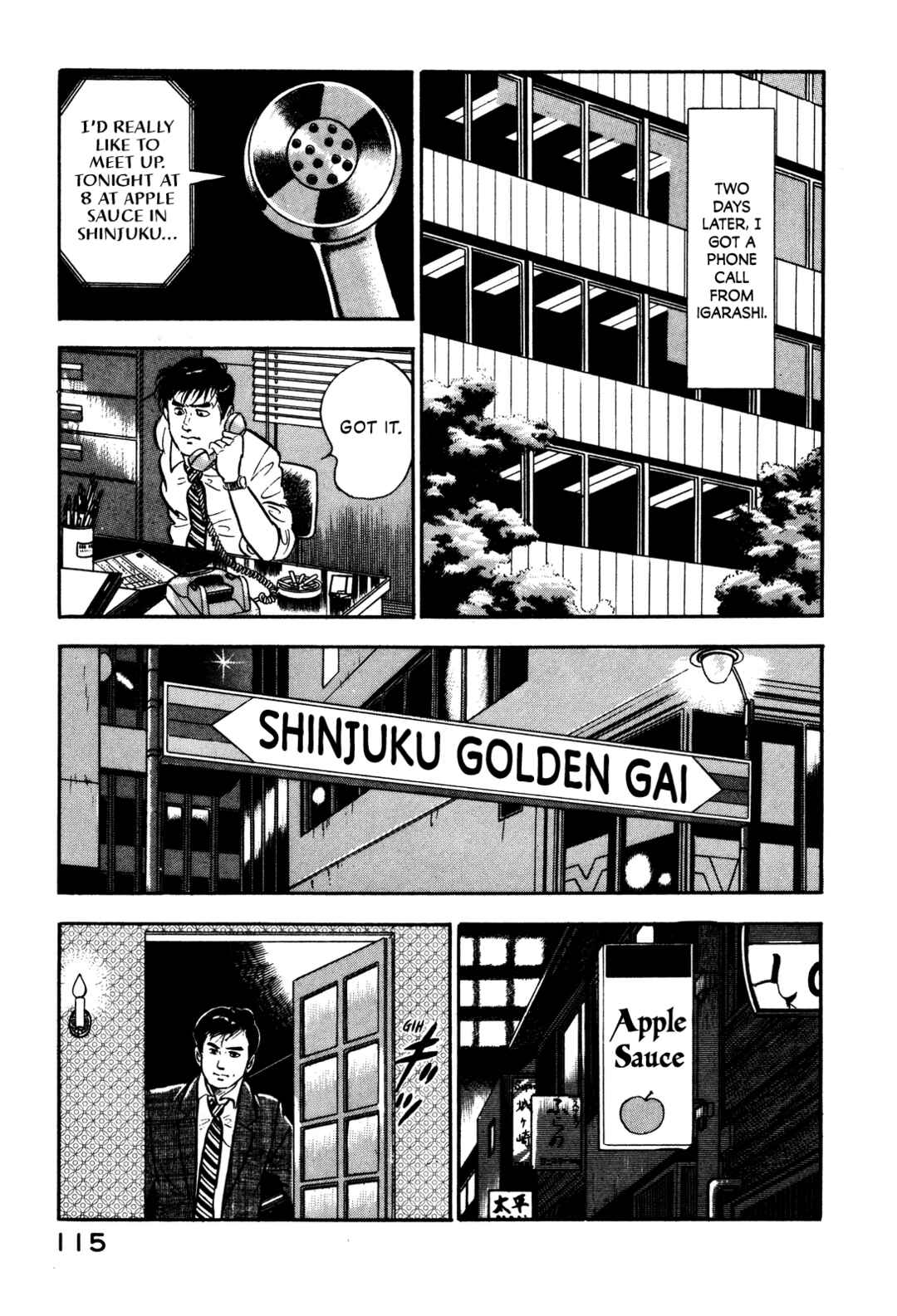 Page 20 Chapter 4 Section Chief Shima Kōsaku