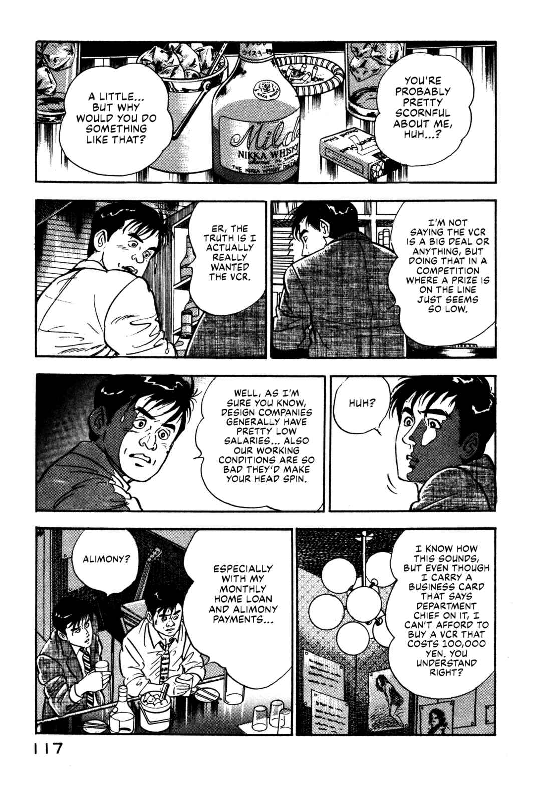 Page 22 Chapter 4 Section Chief Shima Kōsaku