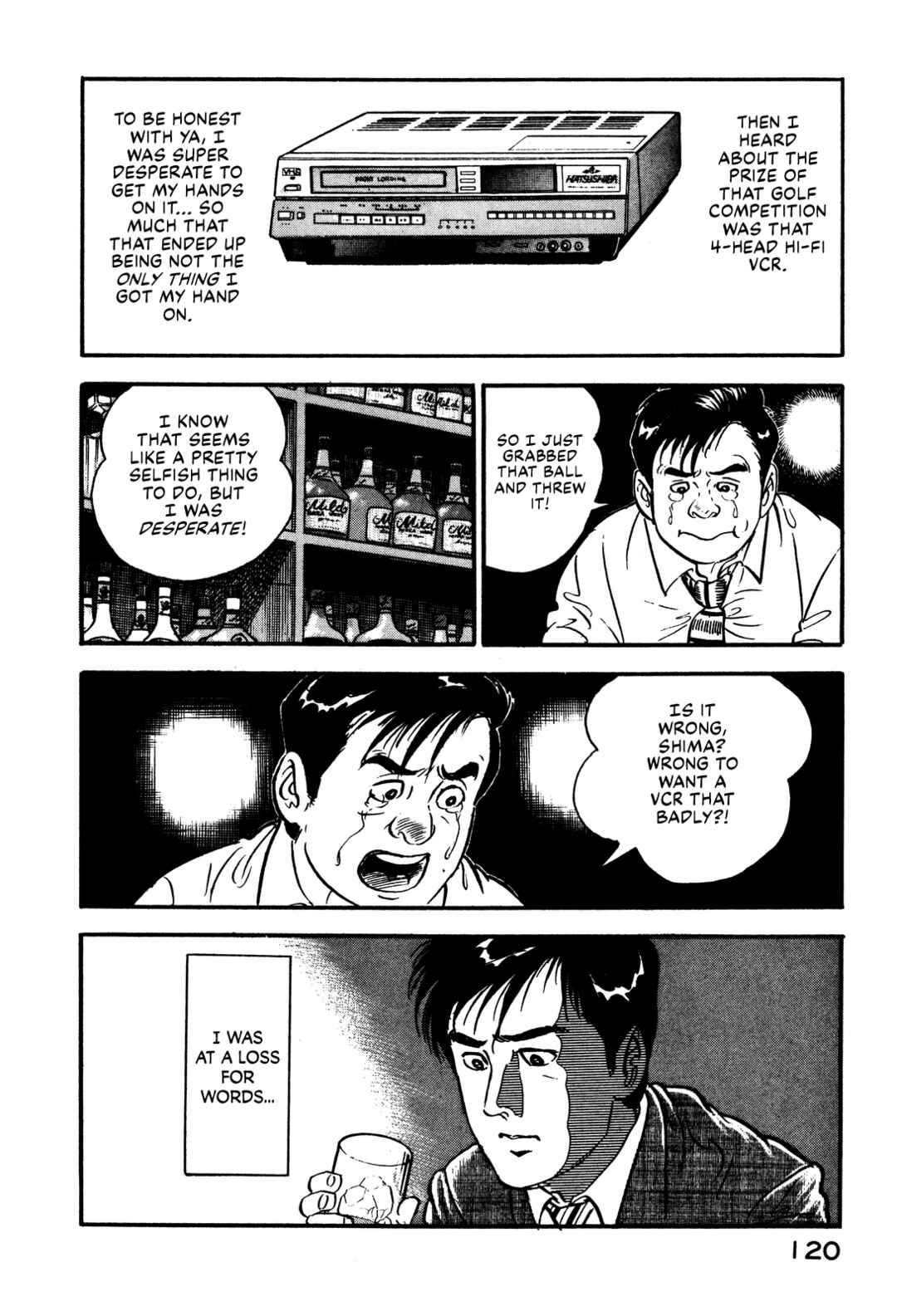 Page 25 Chapter 4 Section Chief Shima Kōsaku
