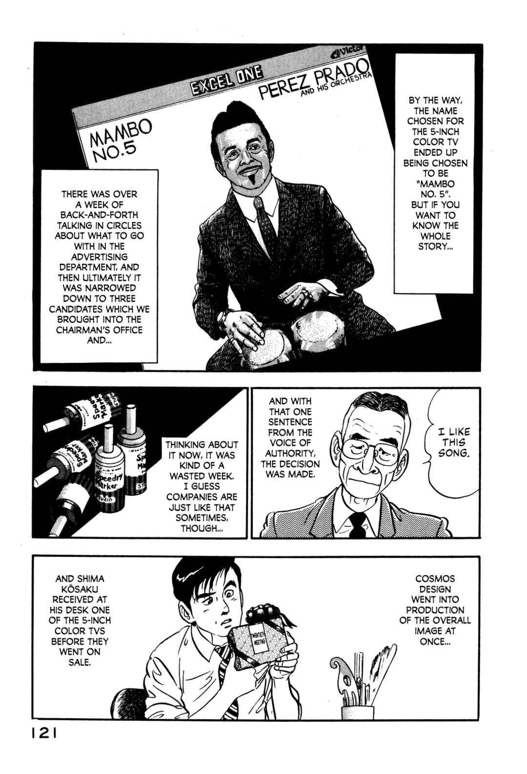Page 26 Chapter 4 Section Chief Shima Kōsaku