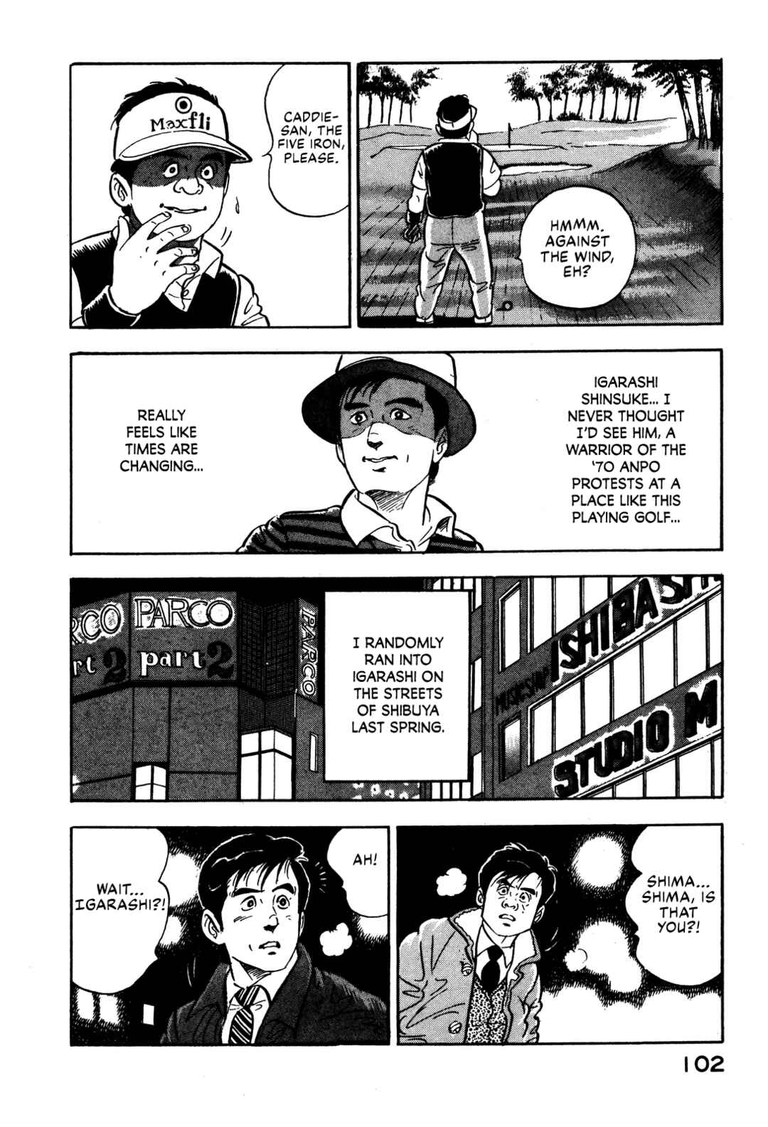 Page 7 Chapter 4 Section Chief Shima Kōsaku