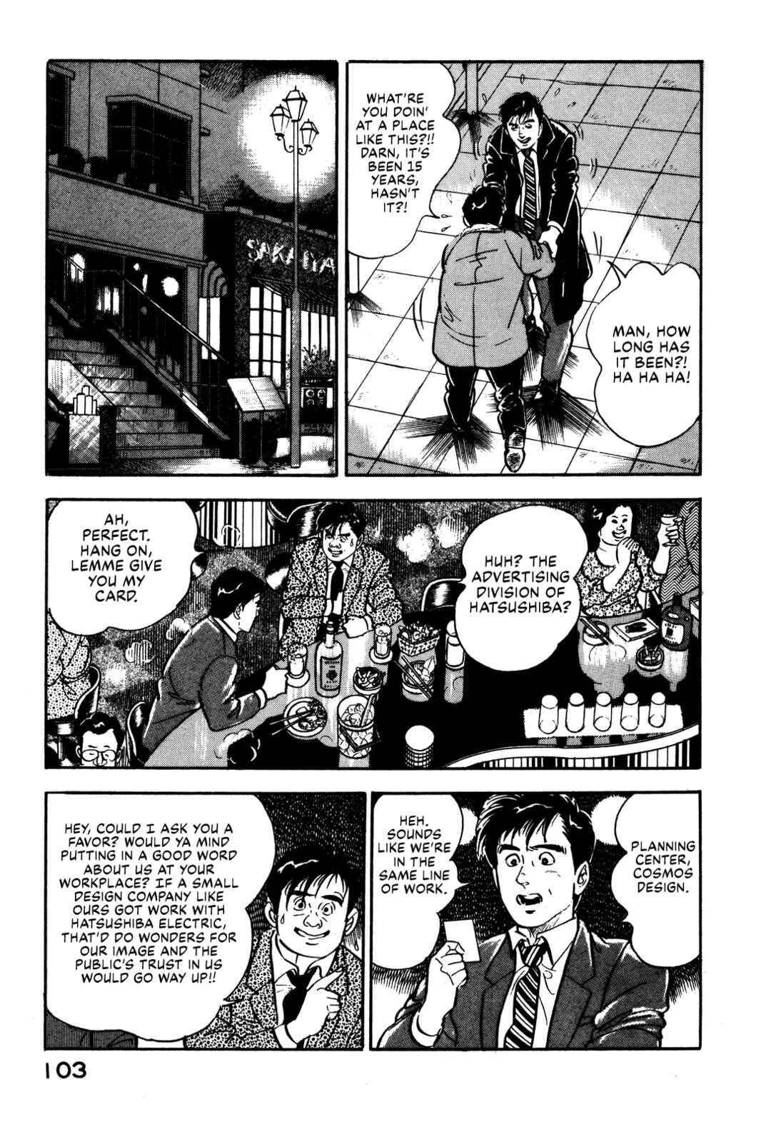 Page 8 Chapter 4 Section Chief Shima Kōsaku