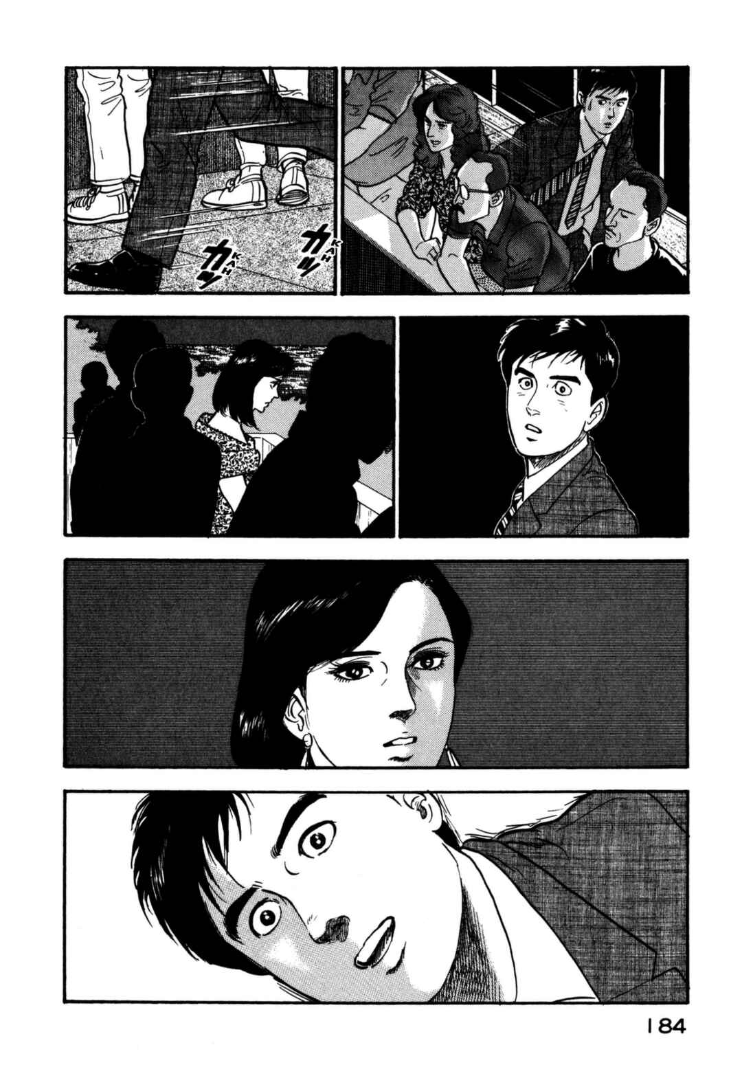 Page 14 Chapter 140 Section Chief Shima Kōsaku