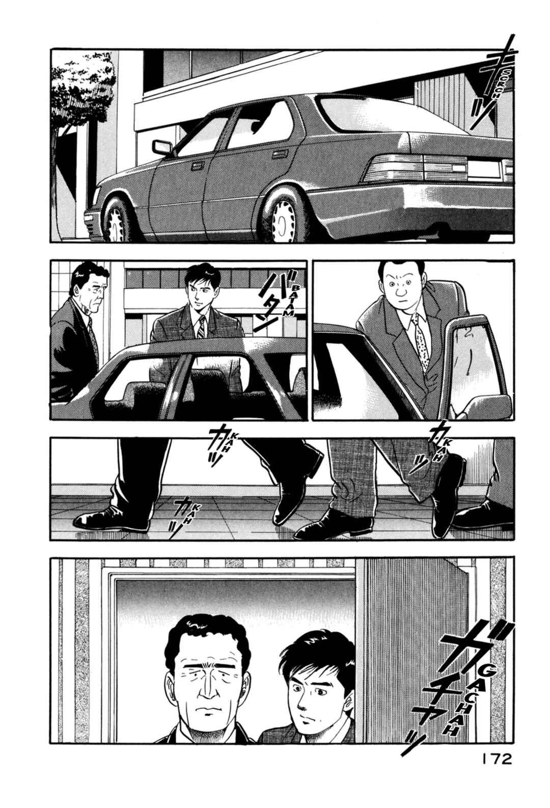 Page 2 Chapter 140 Section Chief Shima Kōsaku