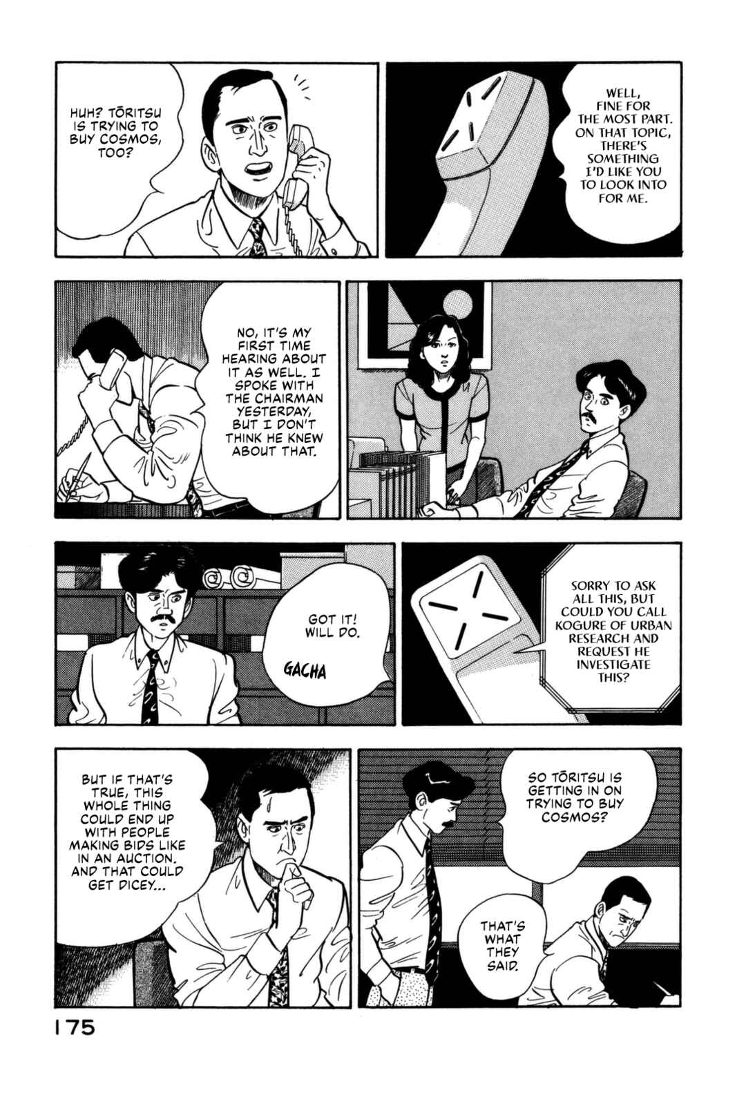 Page 5 Chapter 140 Section Chief Shima Kōsaku
