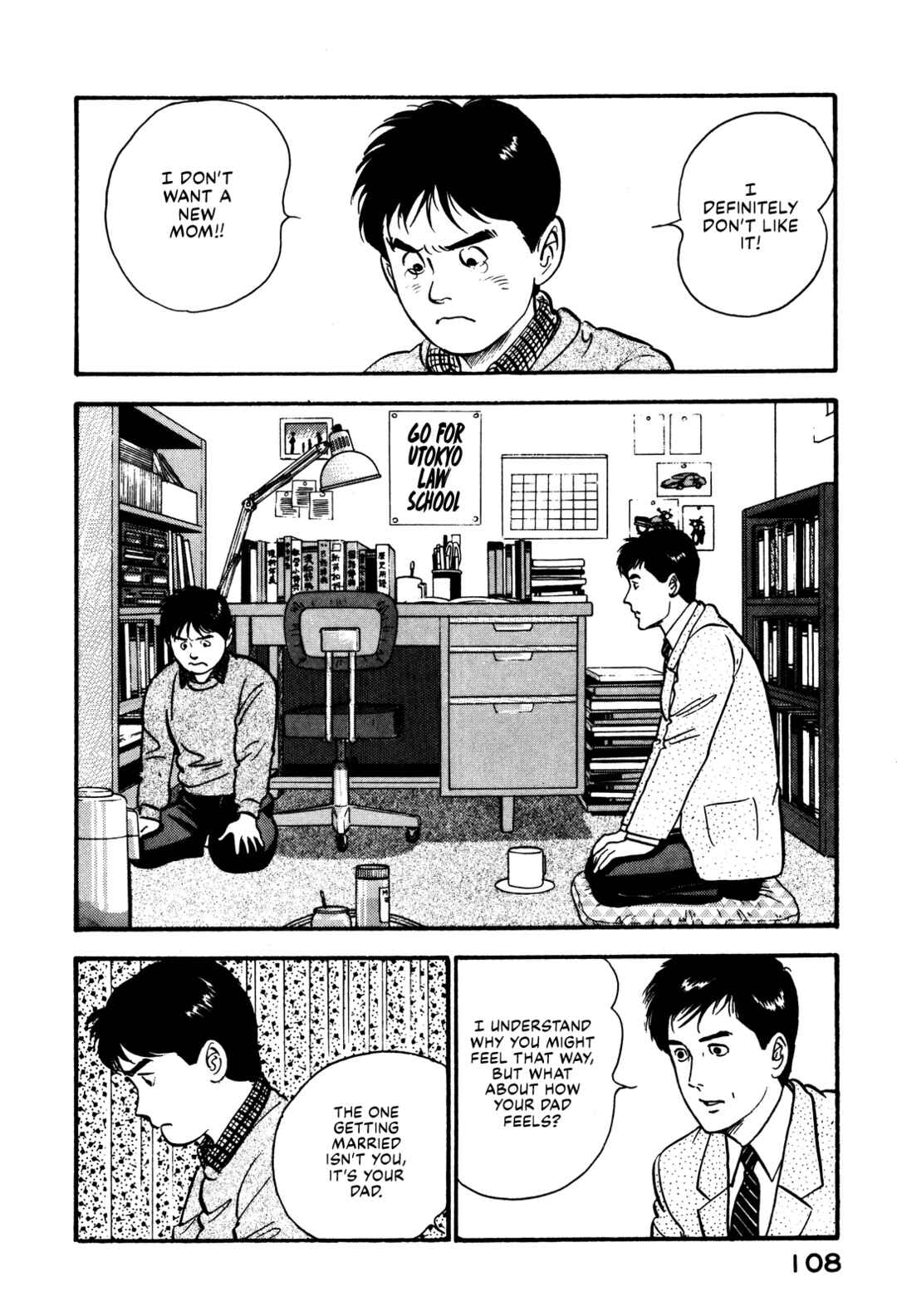 Page 2 Chapter 92 Section Chief Shima Kōsaku