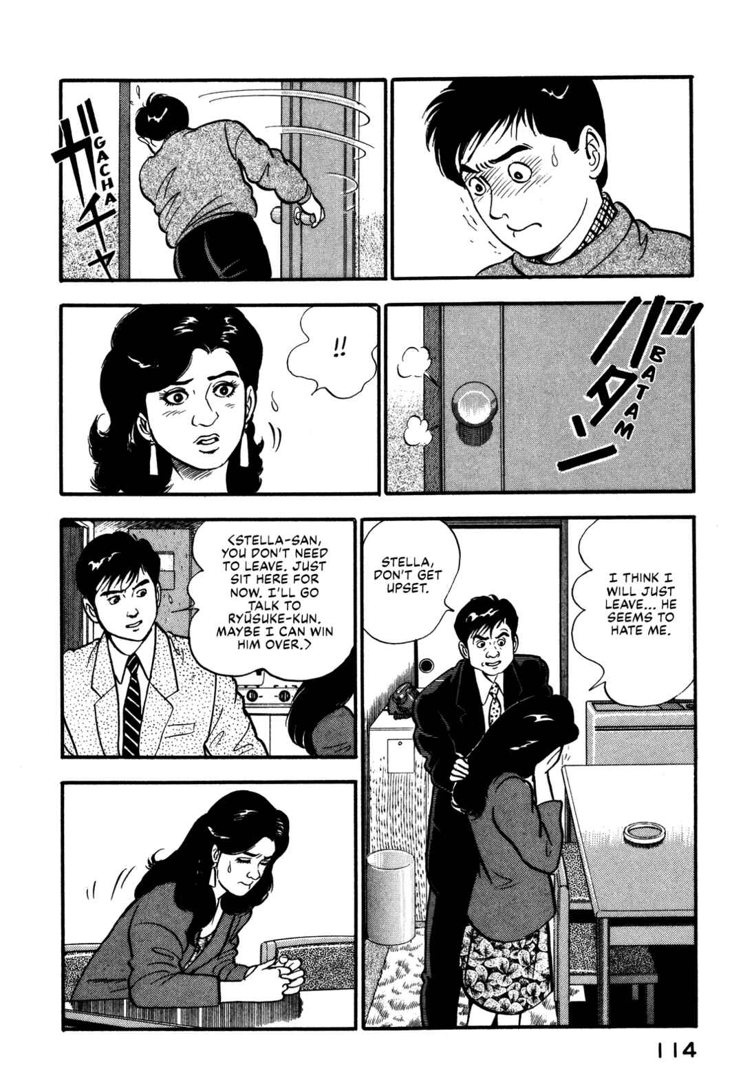 Page 8 Chapter 92 Section Chief Shima Kōsaku