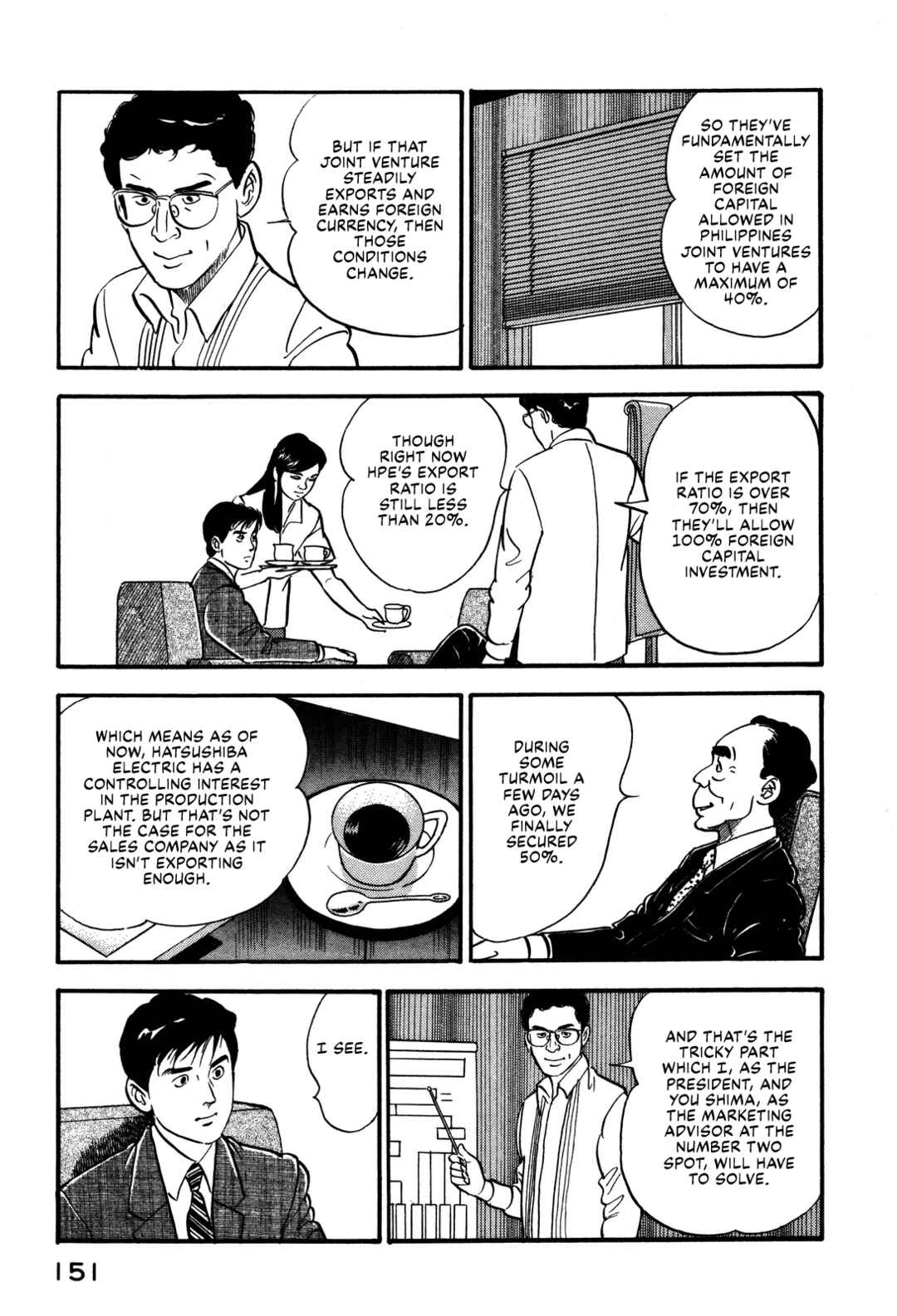 Page 13 Chapter 94 Section Chief Shima Kōsaku