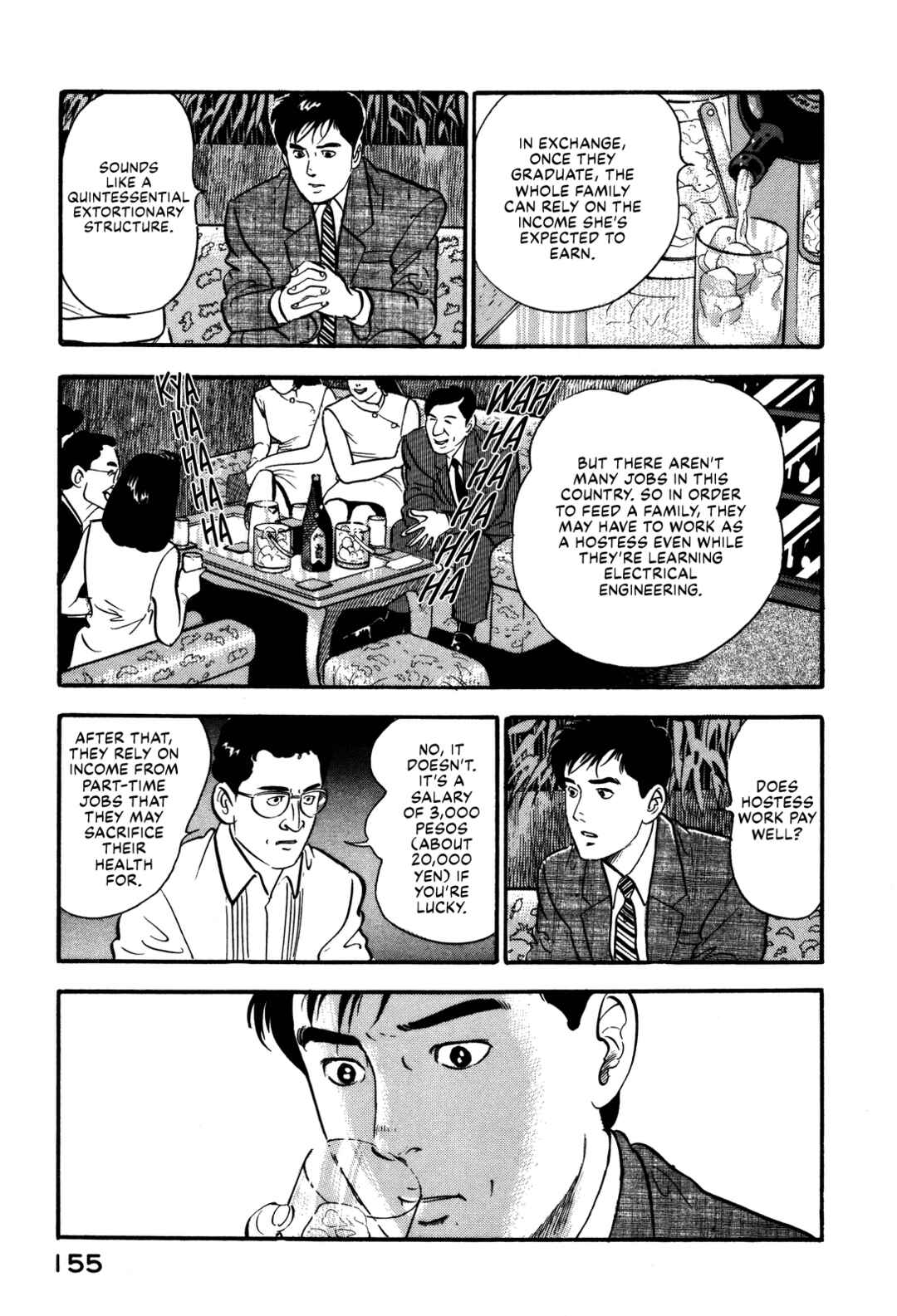 Page 17 Chapter 94 Section Chief Shima Kōsaku