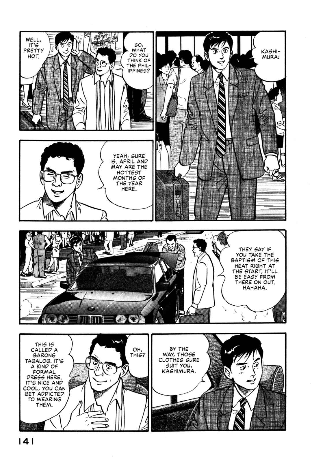 Page 3 Chapter 94 Section Chief Shima Kōsaku