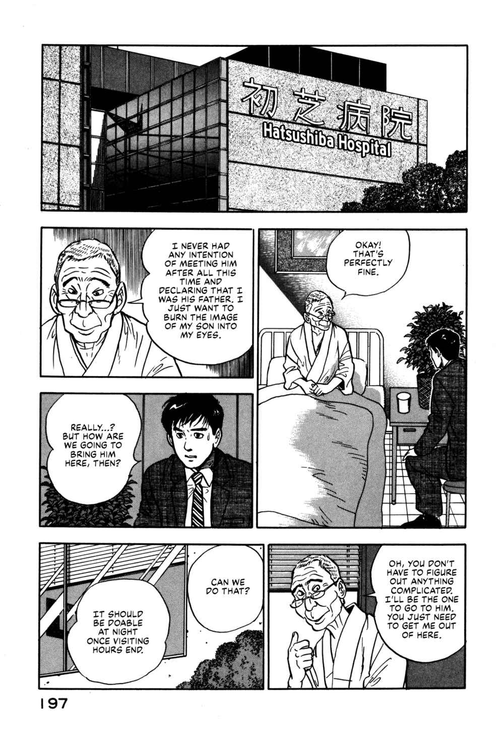 Page 11 Chapter 35 Section Chief Shima Kōsaku