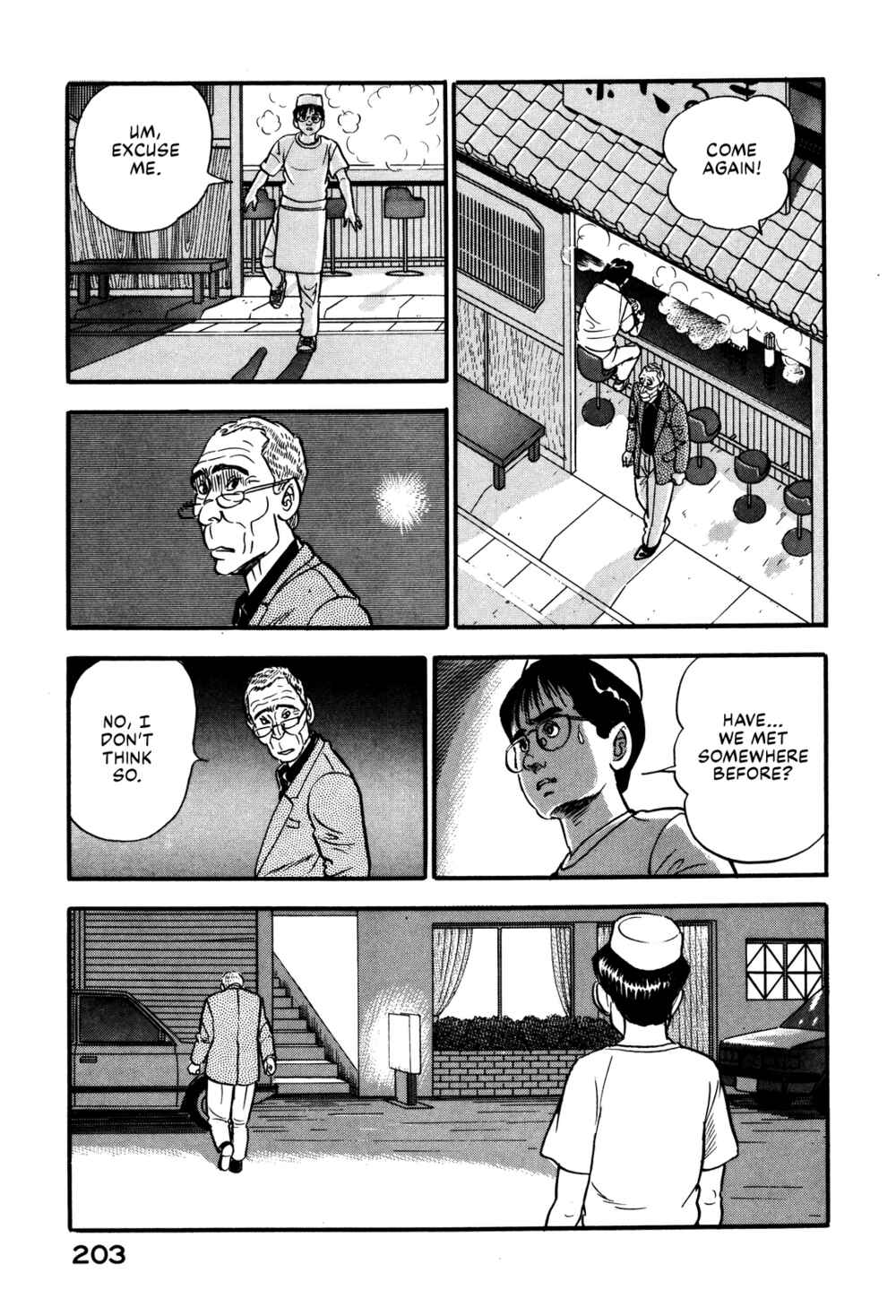 Page 17 Chapter 35 Section Chief Shima Kōsaku
