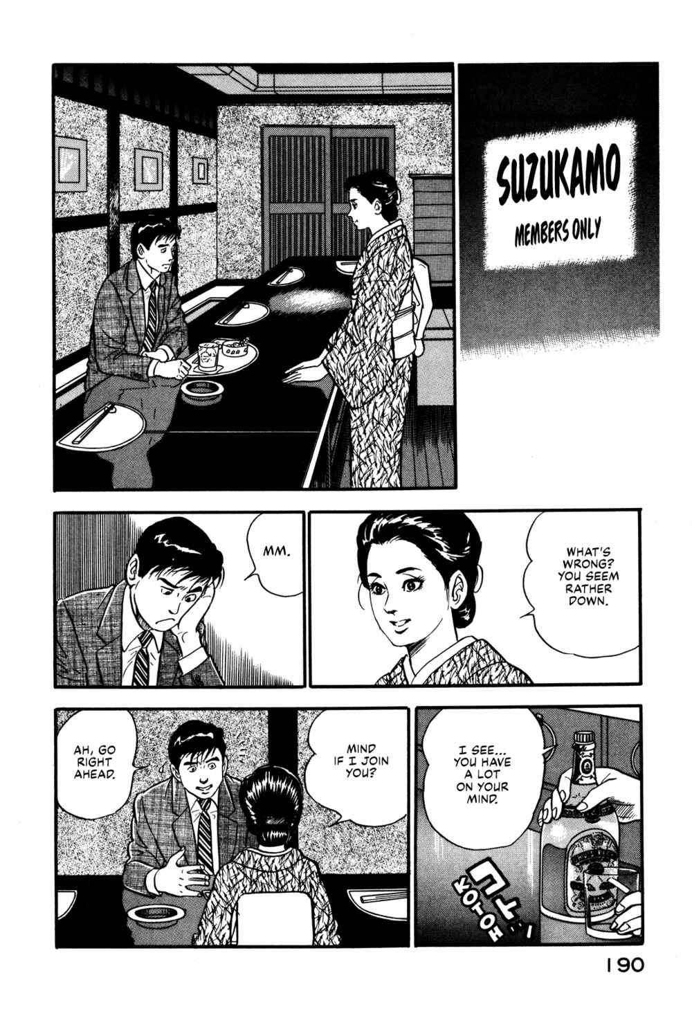 Page 4 Chapter 35 Section Chief Shima Kōsaku
