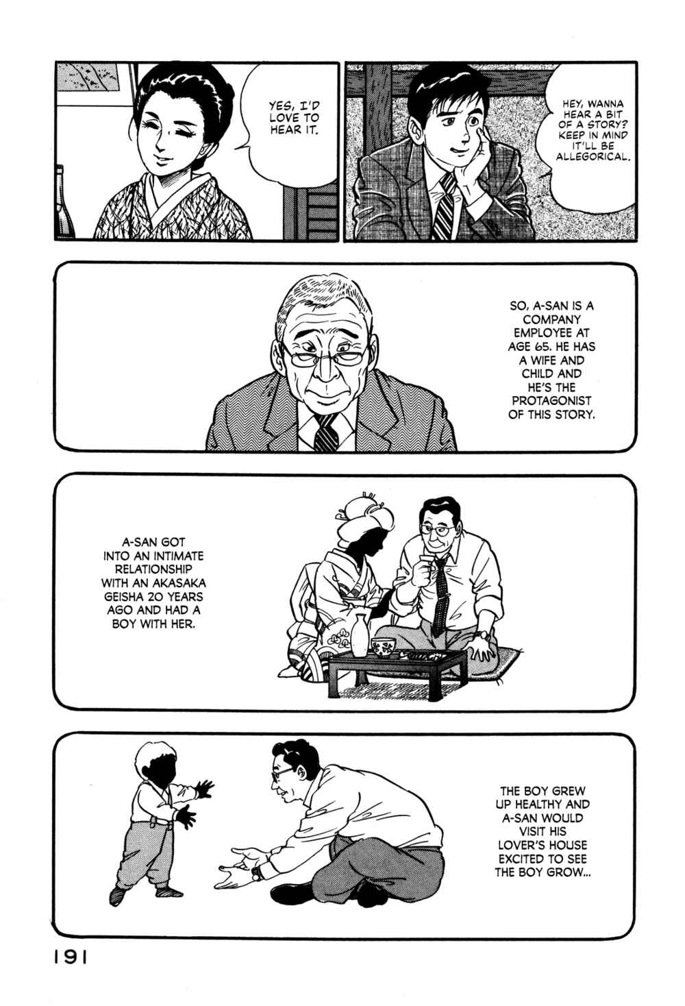 Page 5 Chapter 35 Section Chief Shima Kōsaku