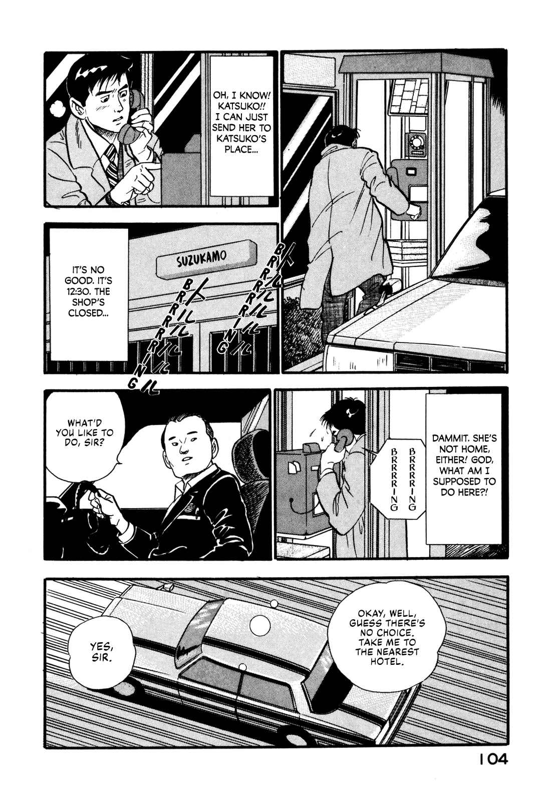 Page 16 Chapter 40 Section Chief Shima Kōsaku