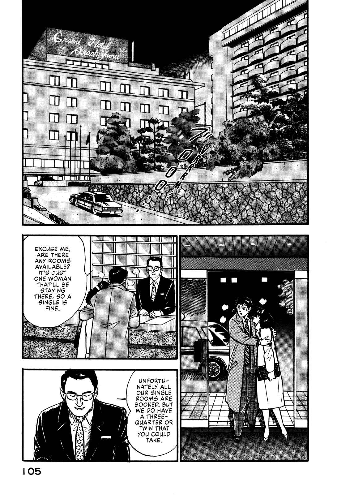 Page 17 Chapter 40 Section Chief Shima Kōsaku