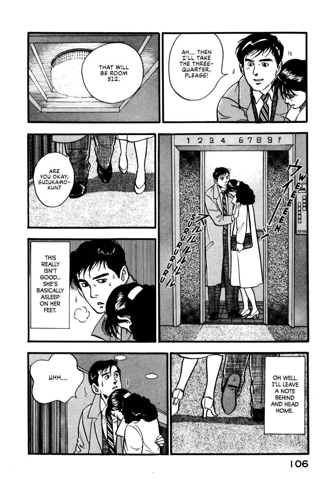 Page 18 Chapter 40 Section Chief Shima Kōsaku