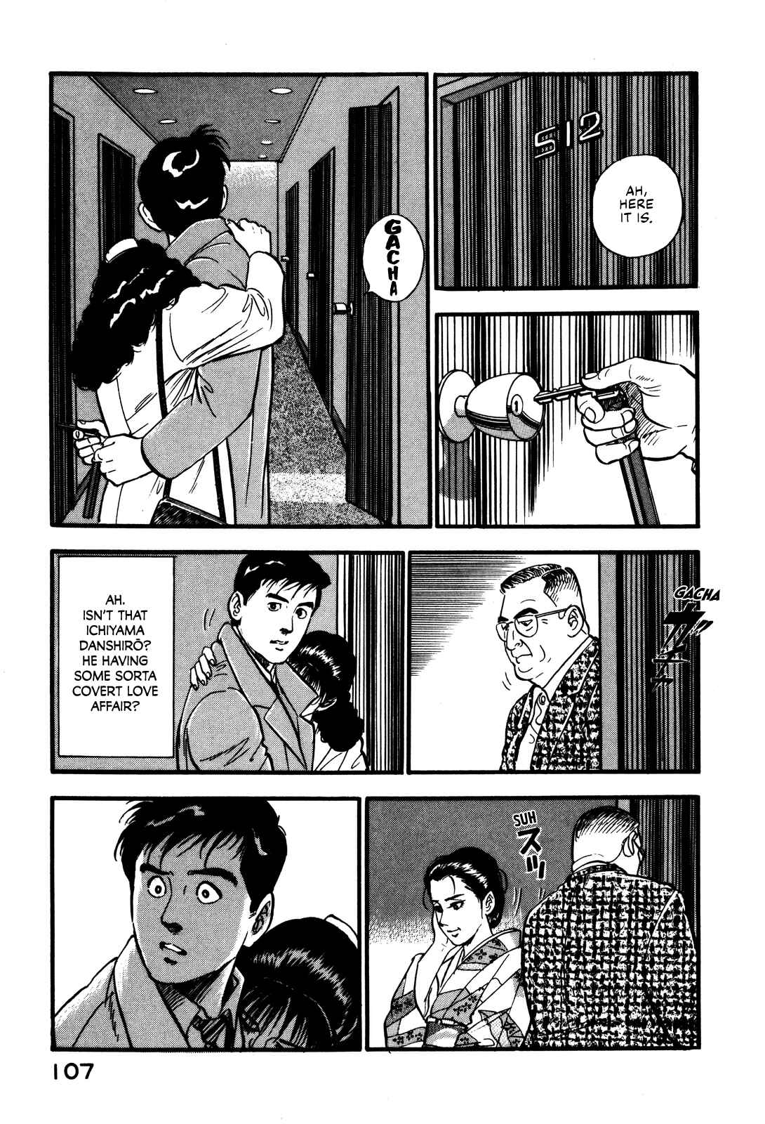 Page 19 Chapter 40 Section Chief Shima Kōsaku