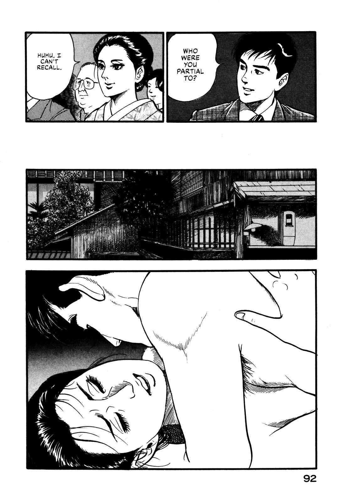 Page 4 Chapter 40 Section Chief Shima Kōsaku