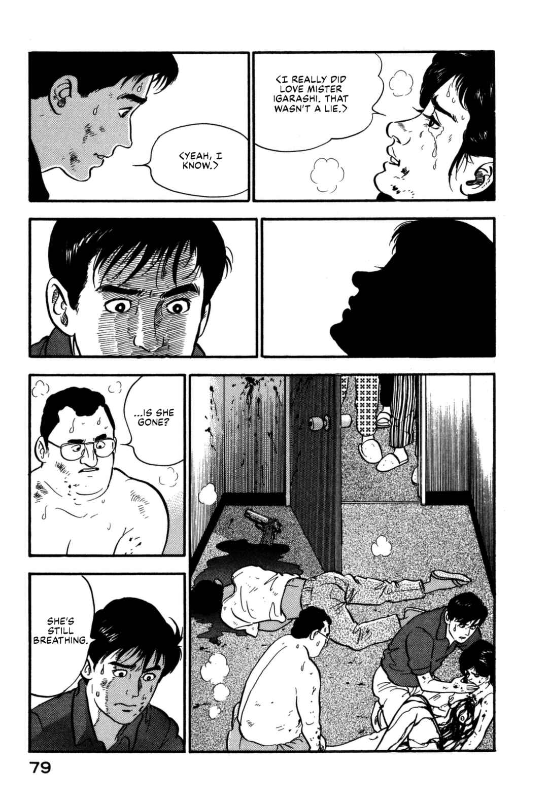 Page 15 Chapter 102 Section Chief Shima Kōsaku