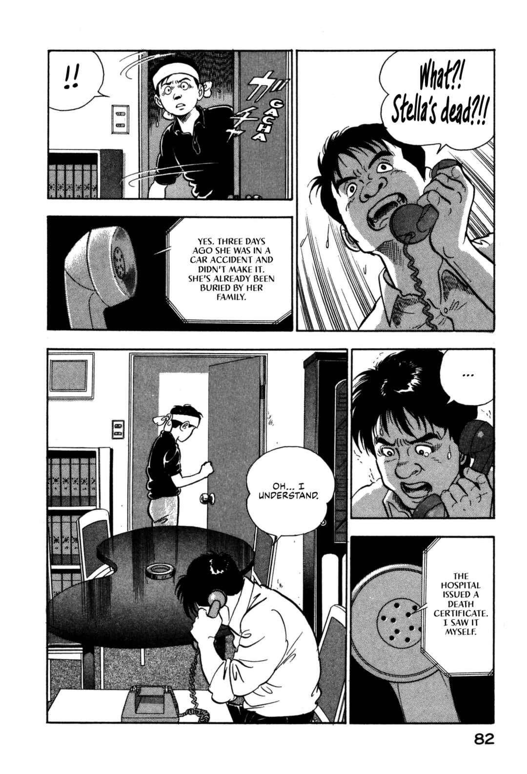 Page 18 Chapter 102 Section Chief Shima Kōsaku