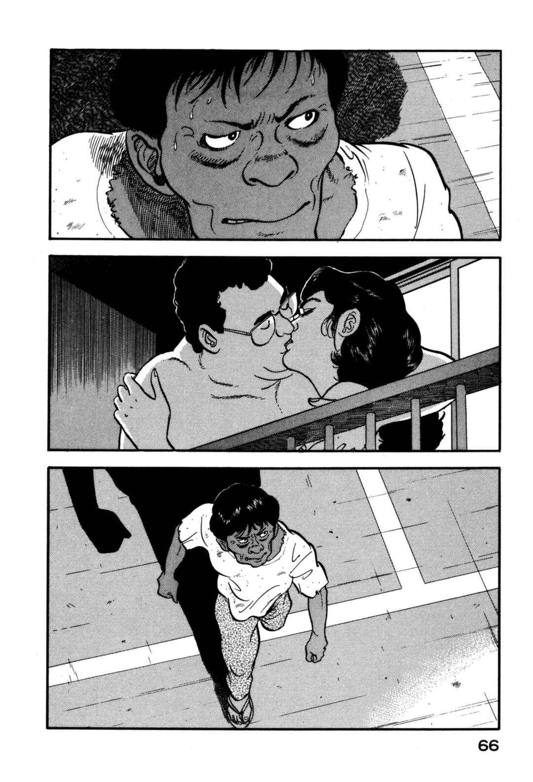 Page 2 Chapter 102 Section Chief Shima Kōsaku