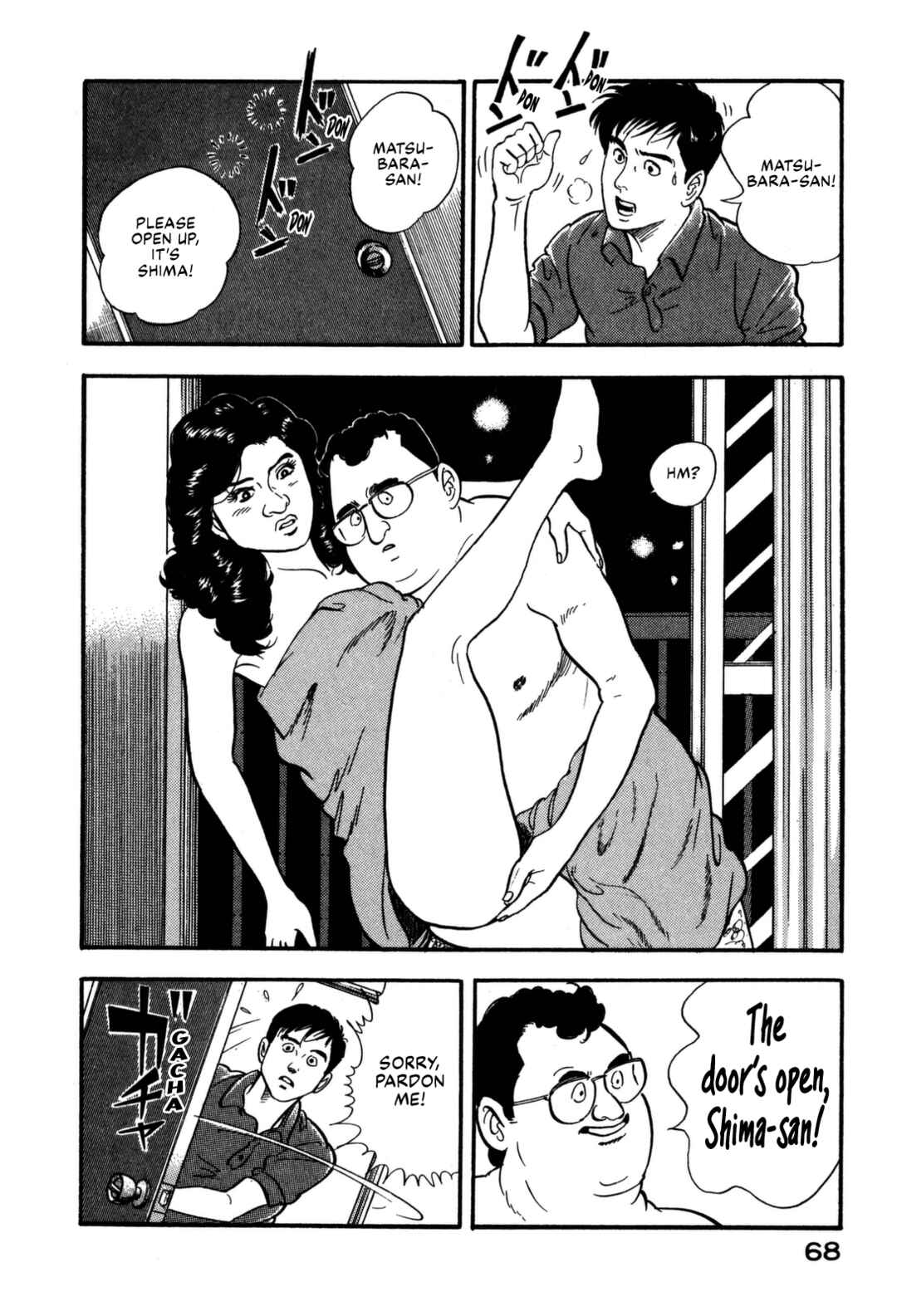 Page 4 Chapter 102 Section Chief Shima Kōsaku
