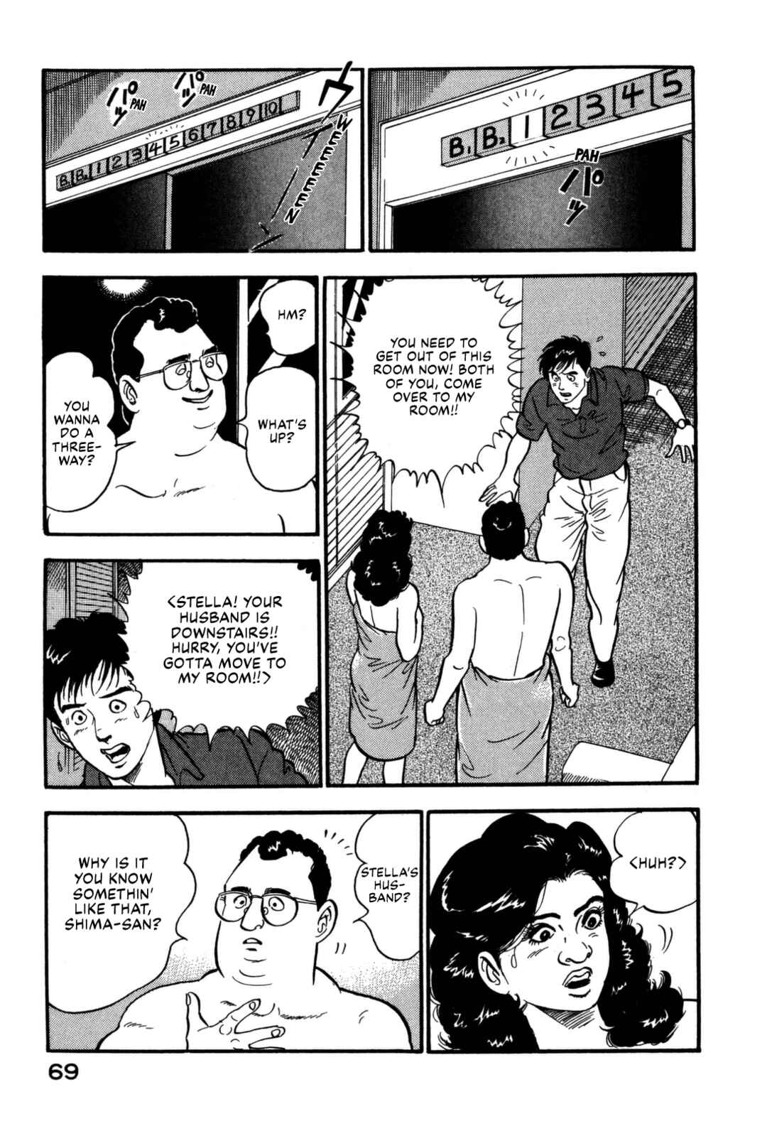 Page 5 Chapter 102 Section Chief Shima Kōsaku