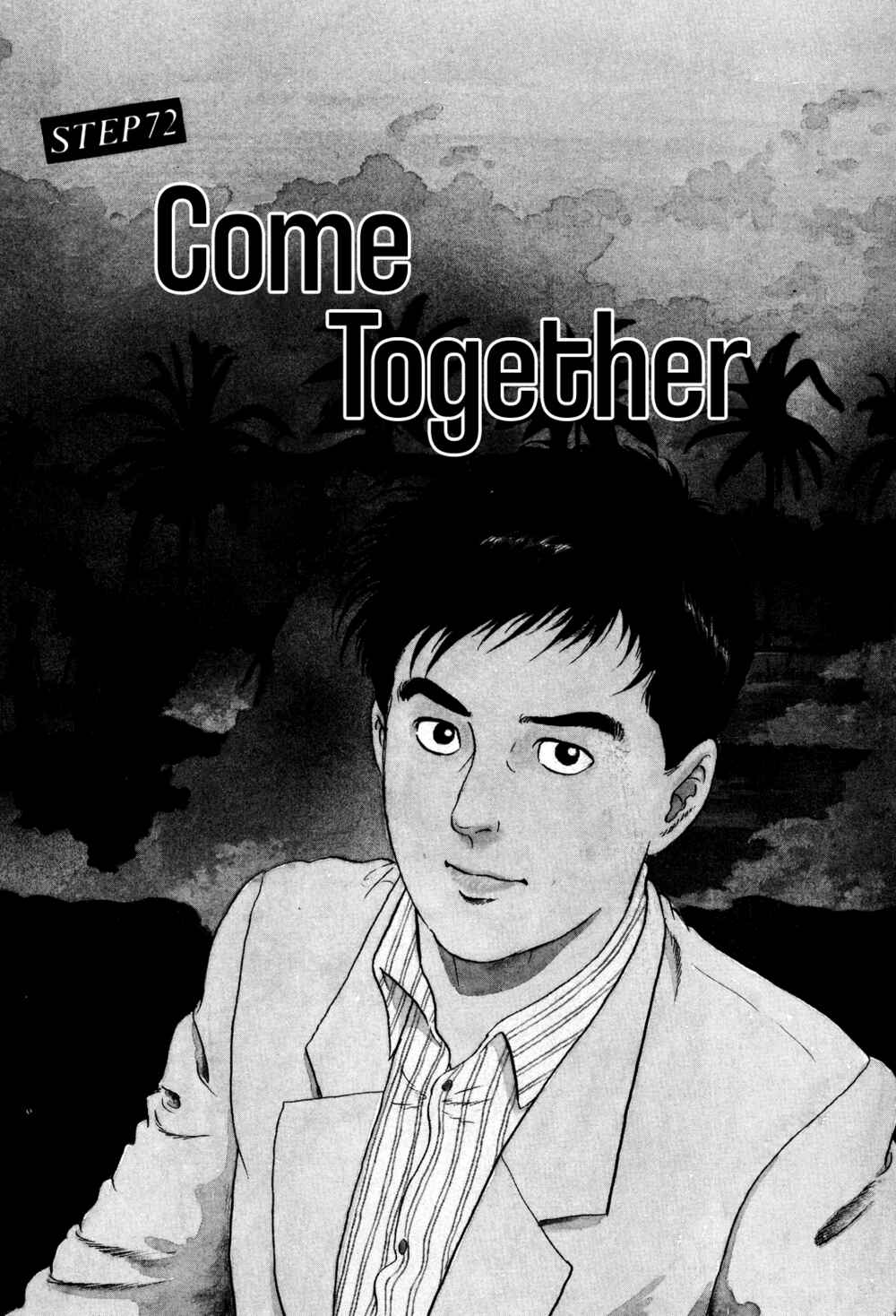 Page 1 Chapter 72 Section Chief Shima Kōsaku
