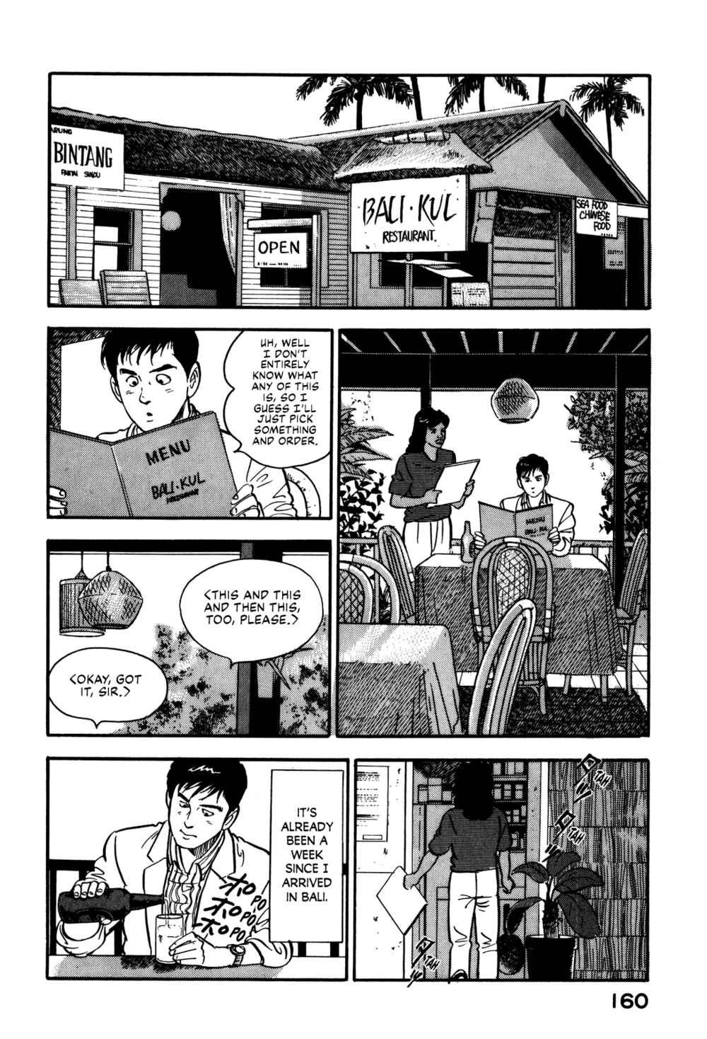 Page 10 Chapter 72 Section Chief Shima Kōsaku
