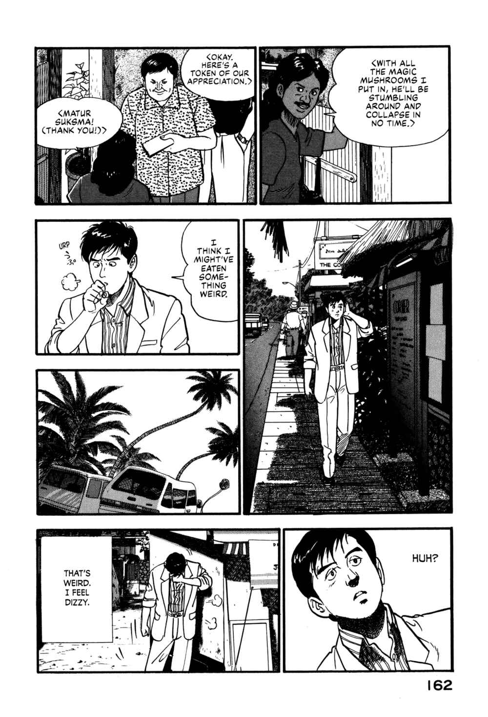 Page 12 Chapter 72 Section Chief Shima Kōsaku