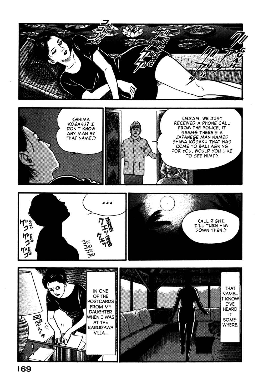 Page 19 Chapter 72 Section Chief Shima Kōsaku