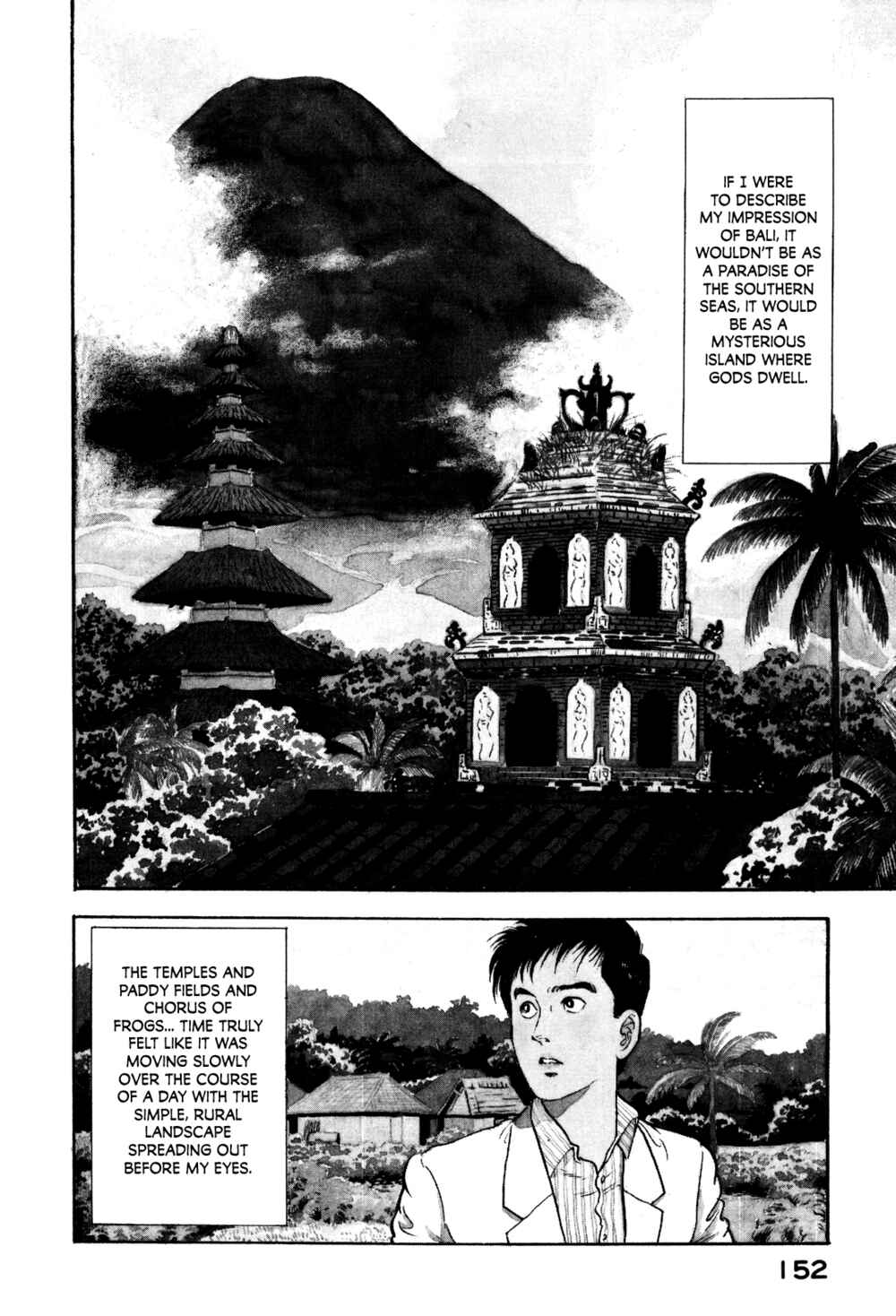 Page 2 Chapter 72 Section Chief Shima Kōsaku