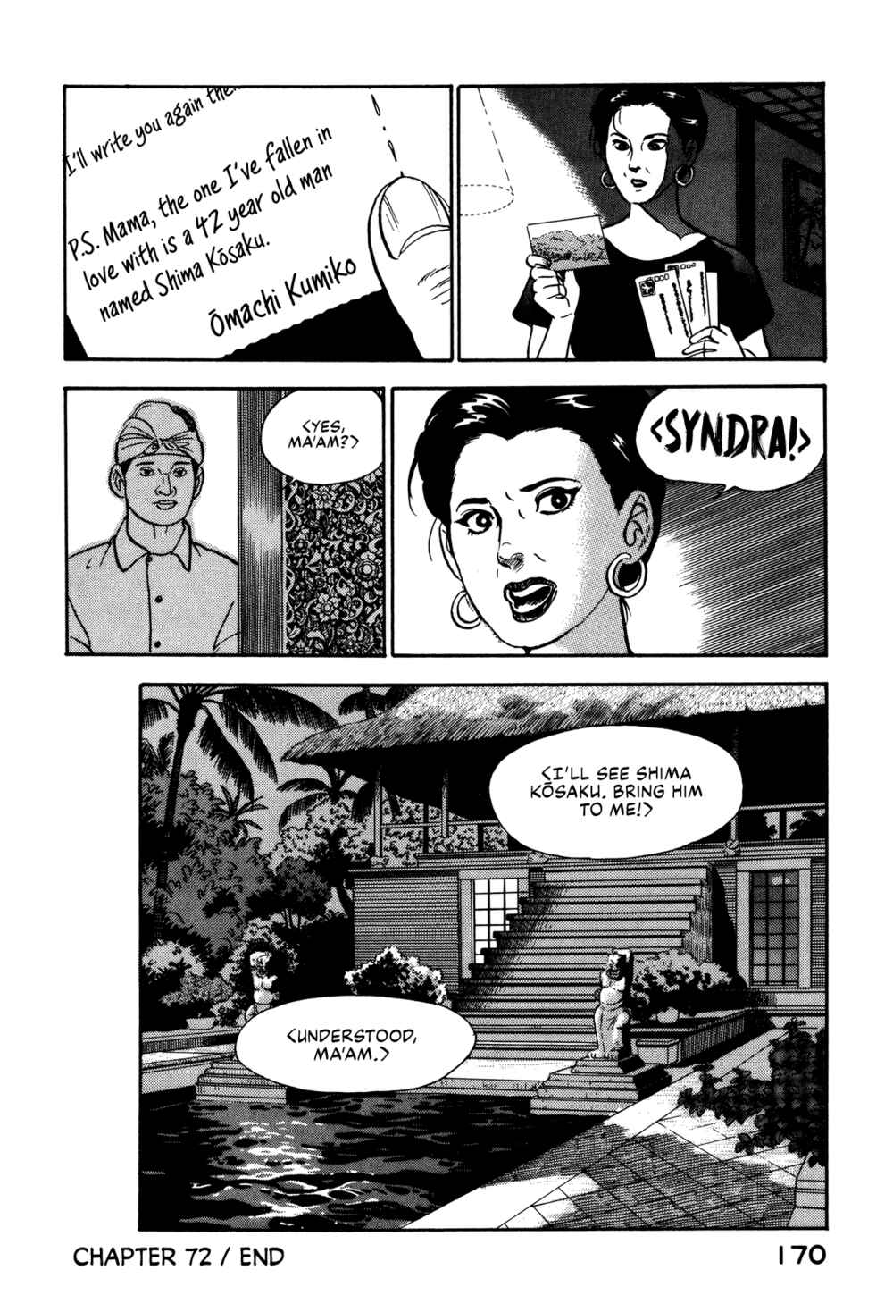 Page 20 Chapter 72 Section Chief Shima Kōsaku