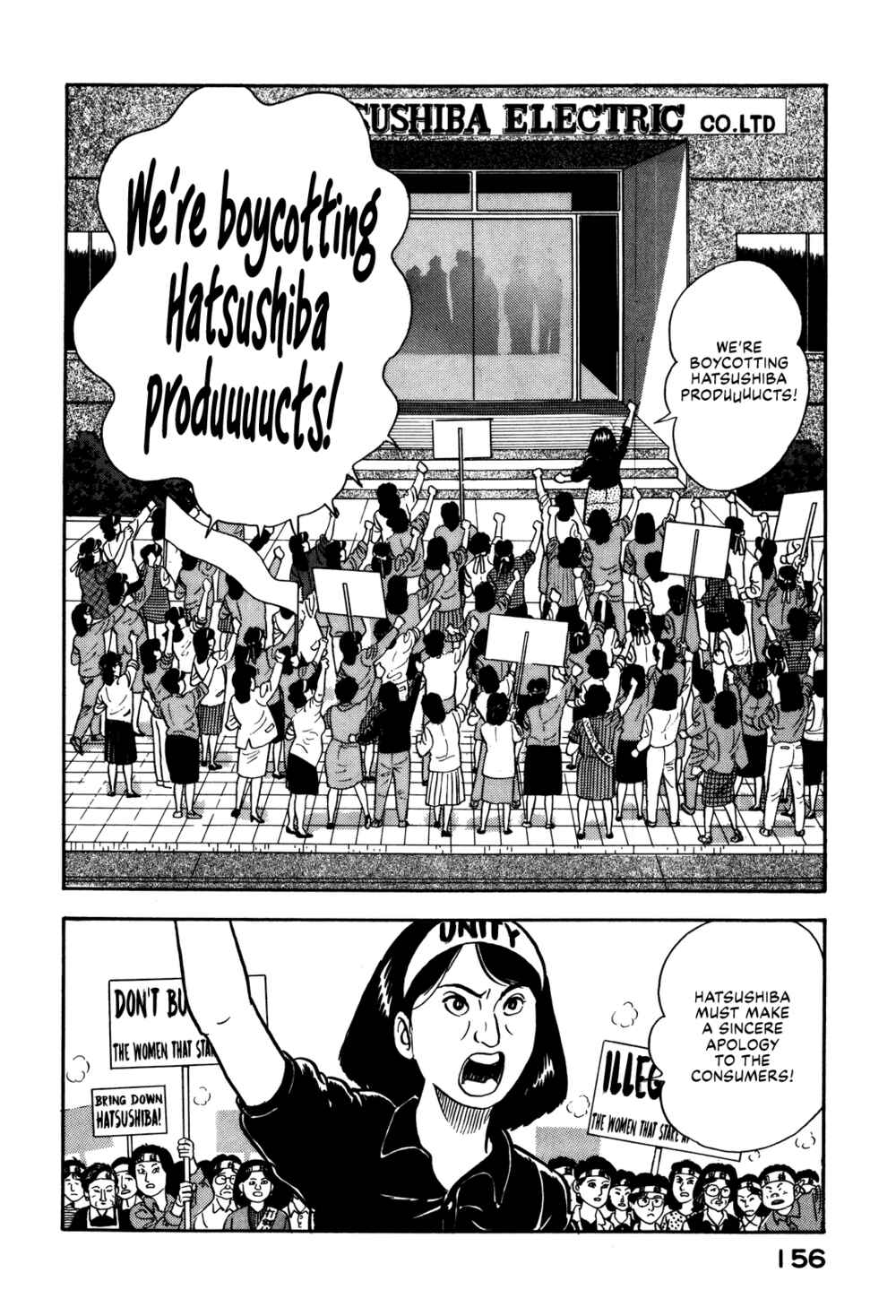 Page 6 Chapter 72 Section Chief Shima Kōsaku
