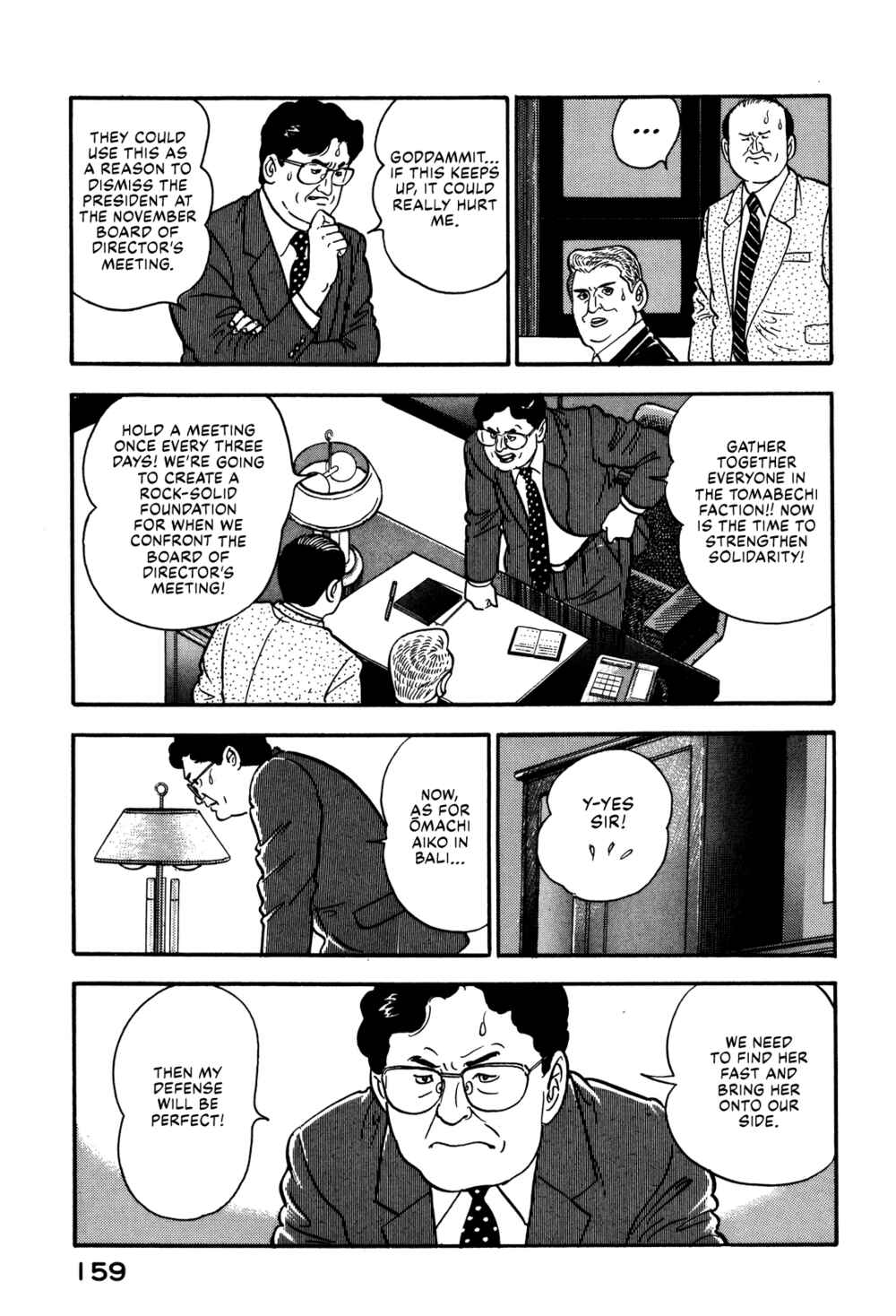 Page 9 Chapter 72 Section Chief Shima Kōsaku