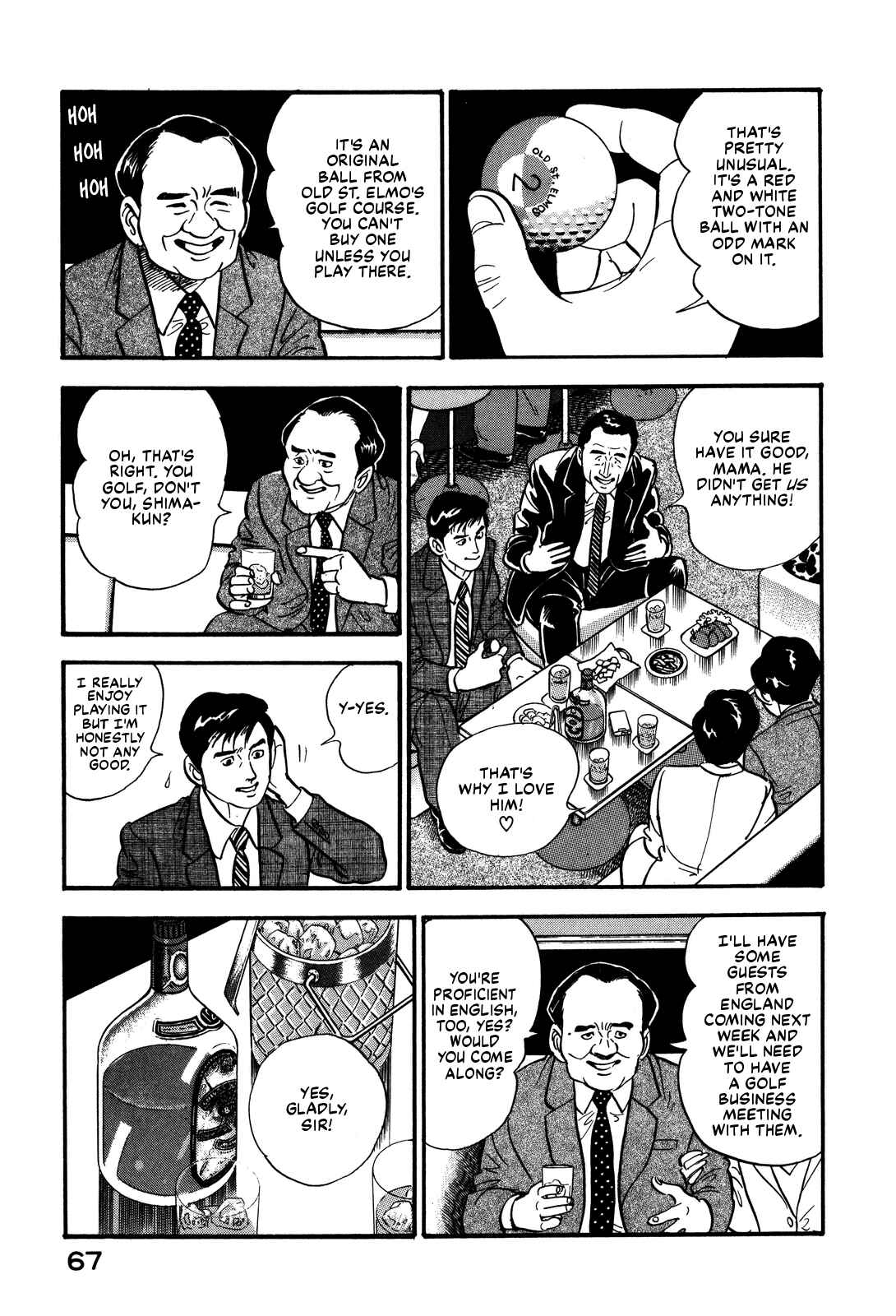 Page 11 Chapter 49 Section Chief Shima Kōsaku