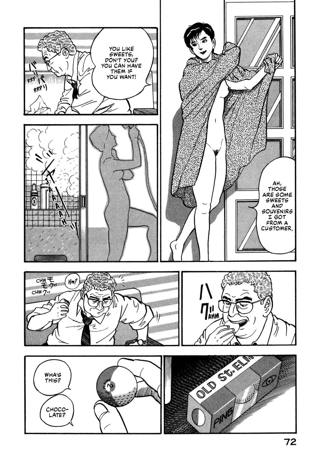 Page 16 Chapter 49 Section Chief Shima Kōsaku