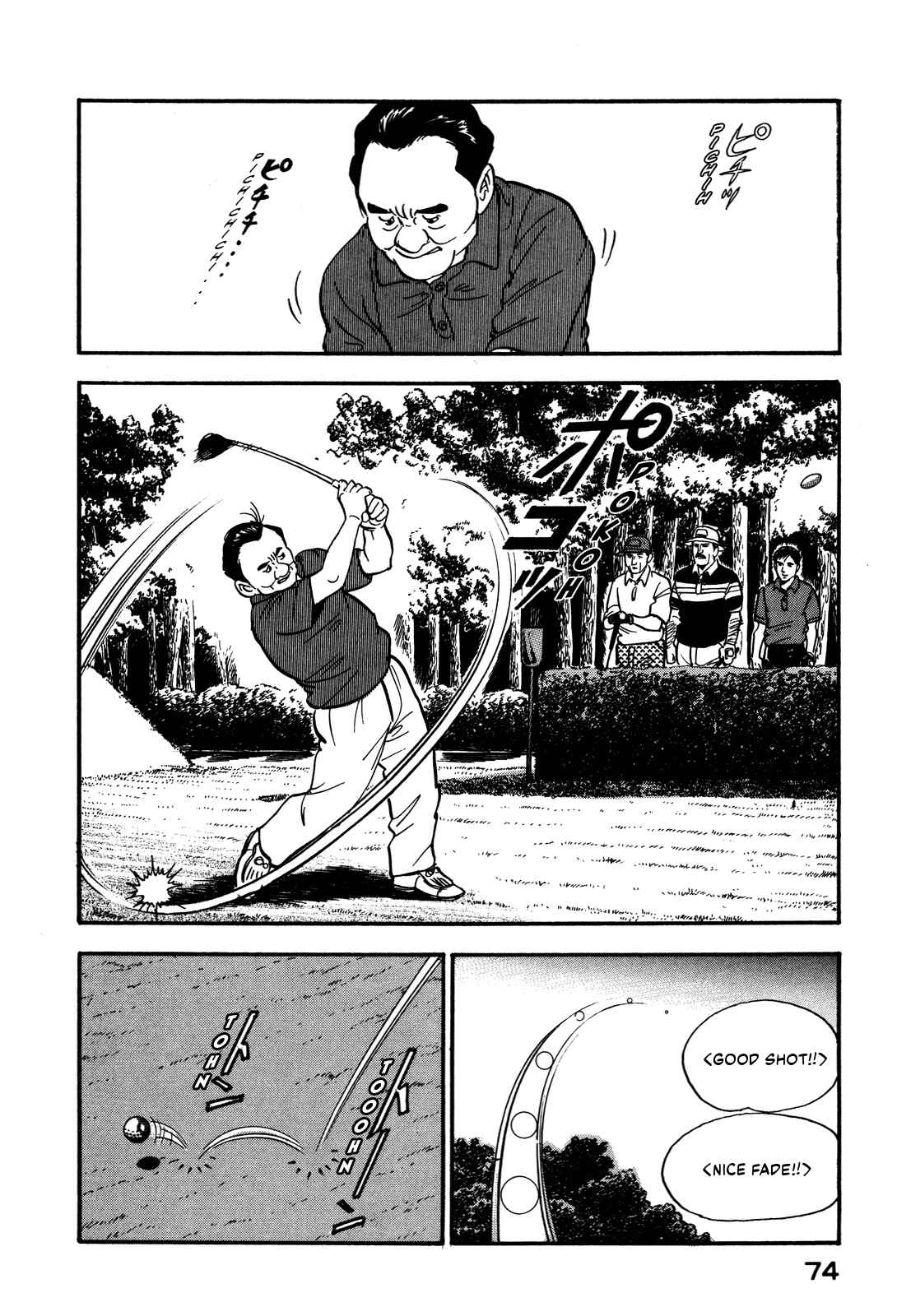 Page 18 Chapter 49 Section Chief Shima Kōsaku